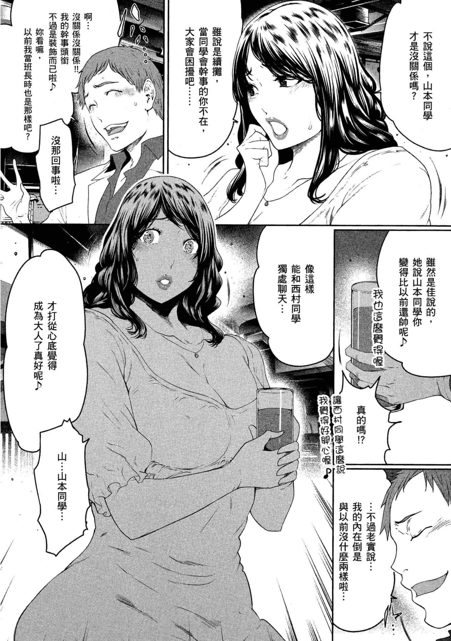 第 1 卷 第 58 页
