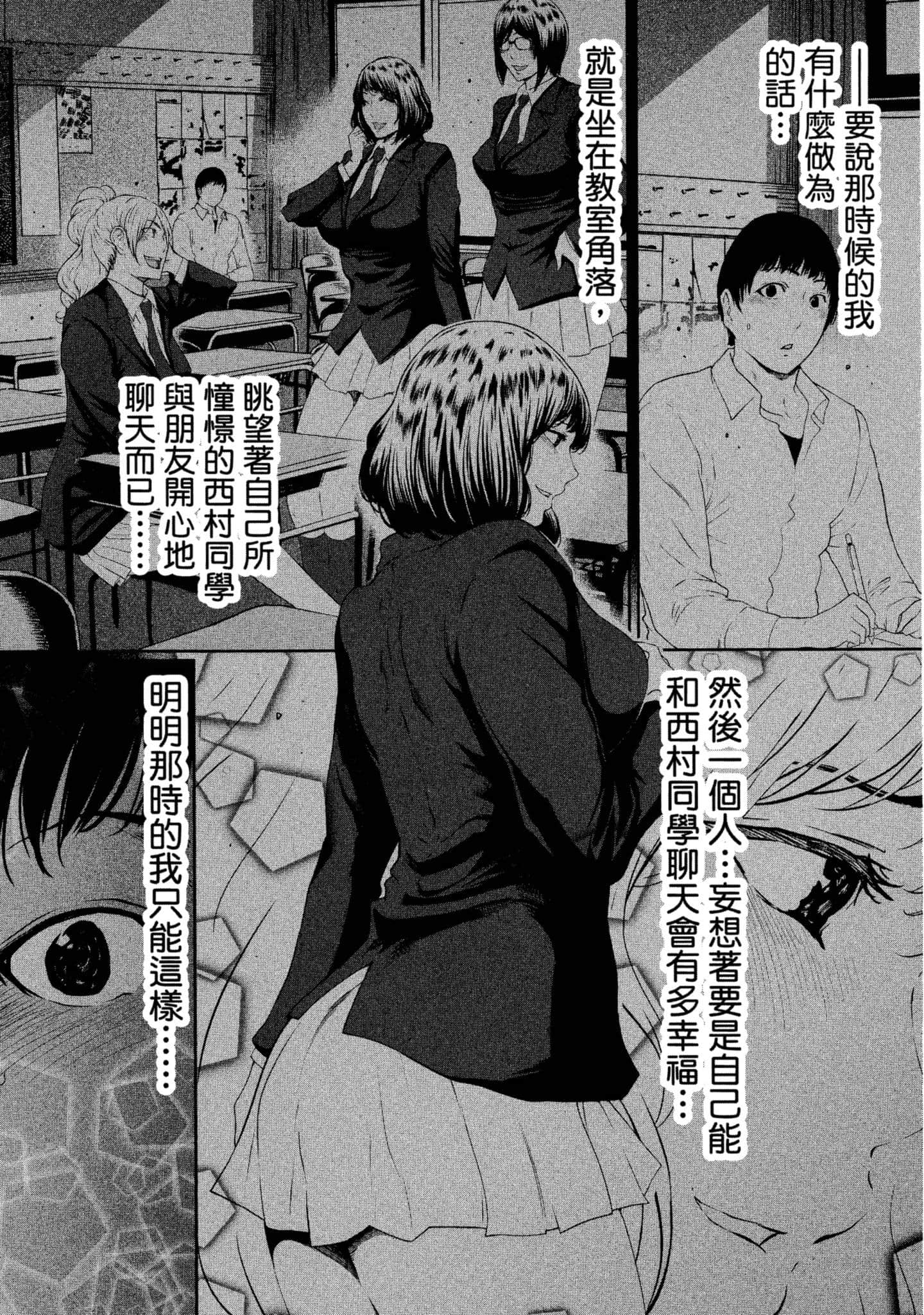 第 1 卷 第 59 页