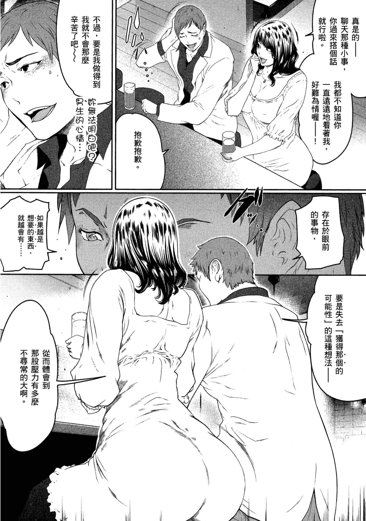 第 1 卷 第 60 页