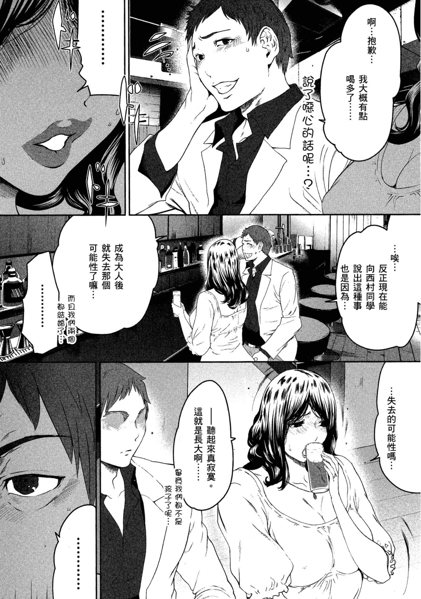 第 1 卷 第 63 页
