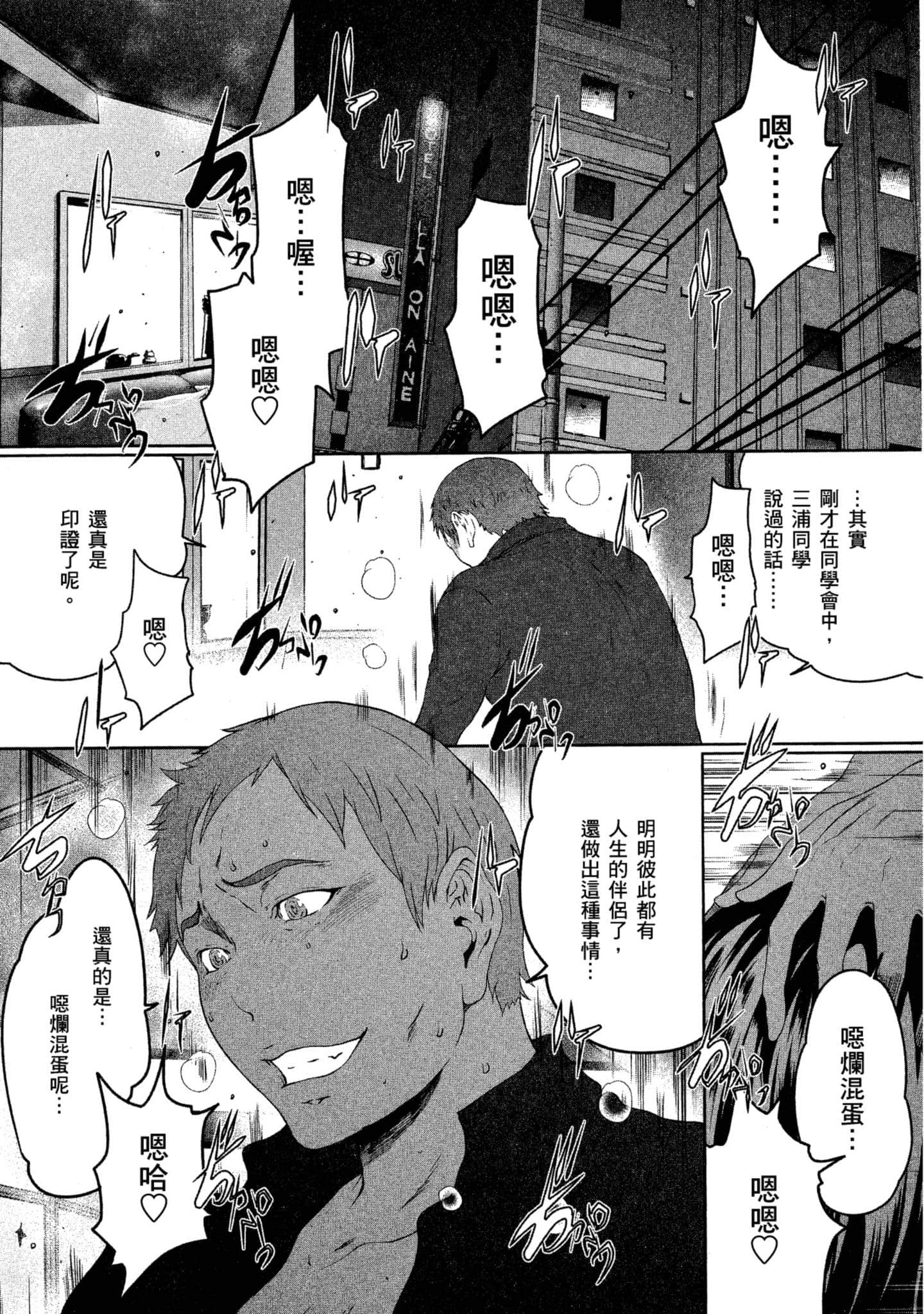 第 1 卷 第 65 页
