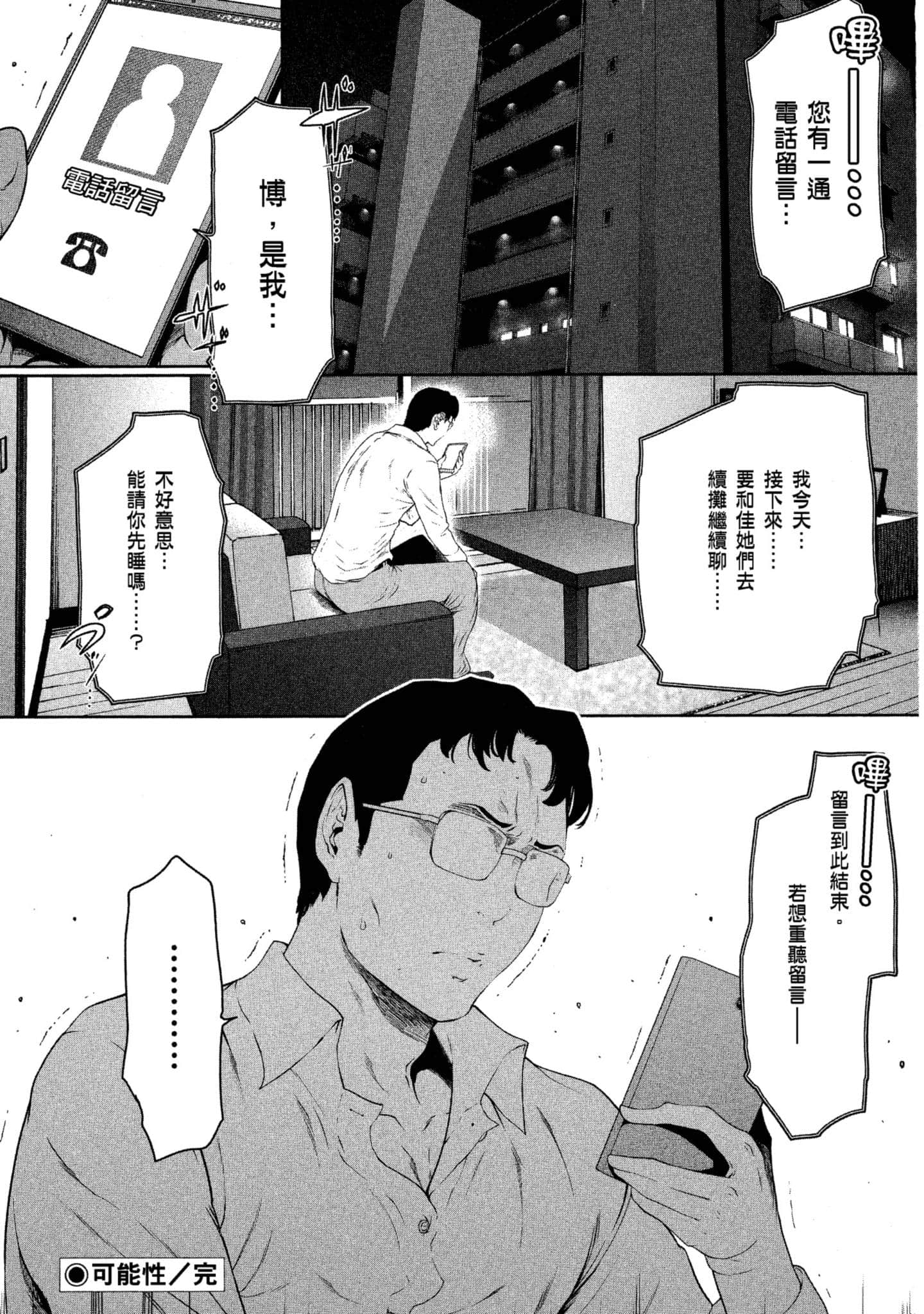 第 1 卷 第 67 页