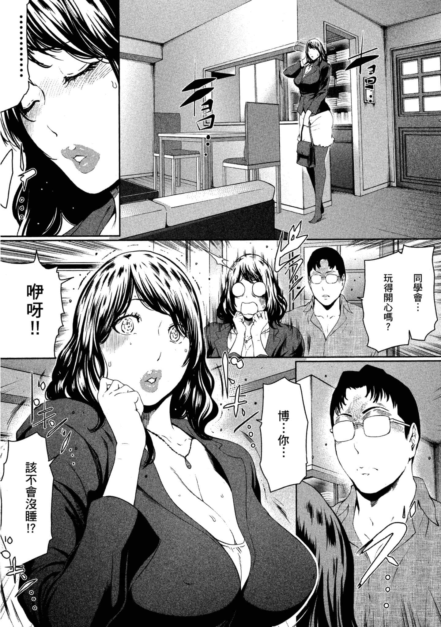 第 1 卷 第 70 页