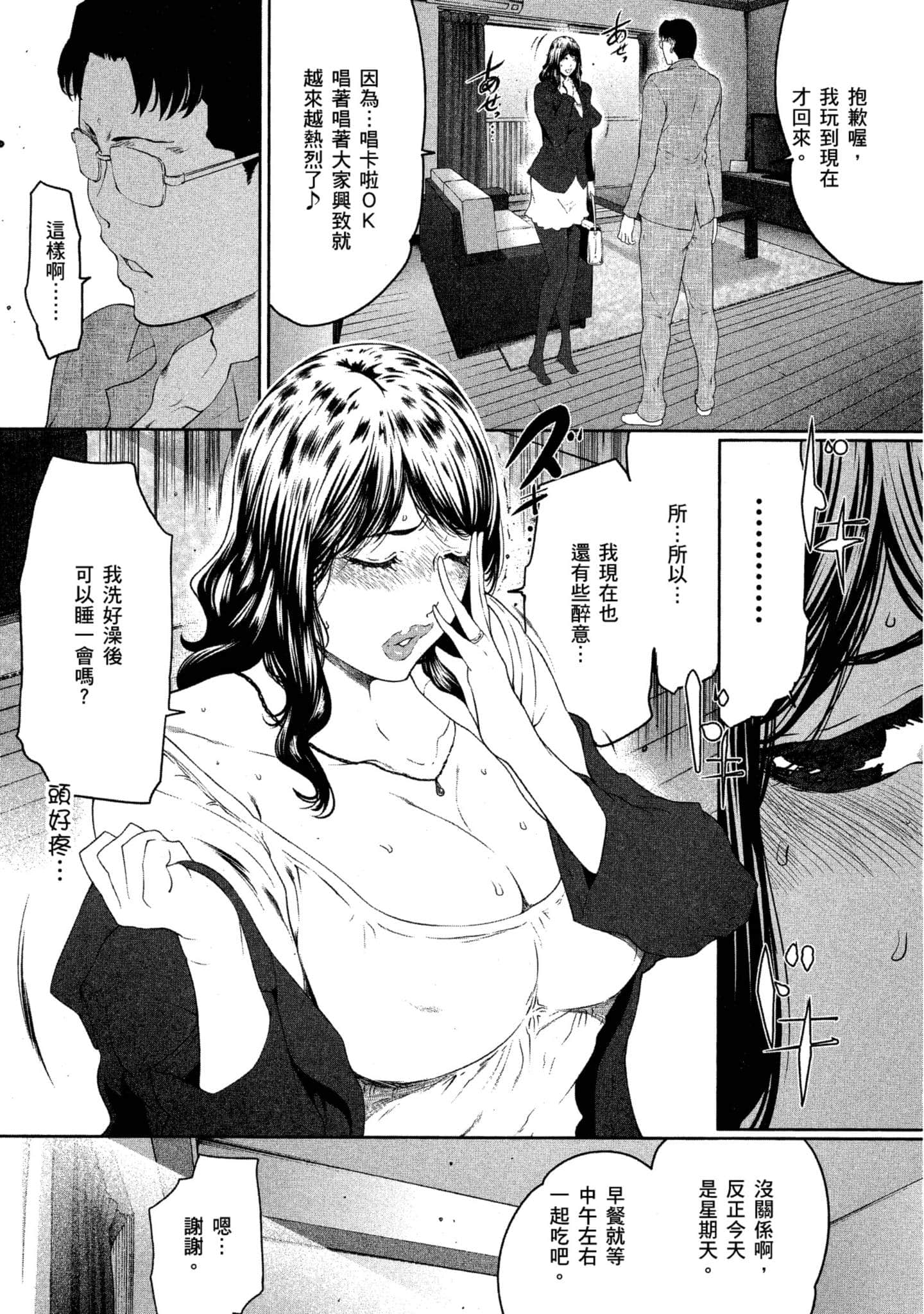 第 1 卷 第 71 页