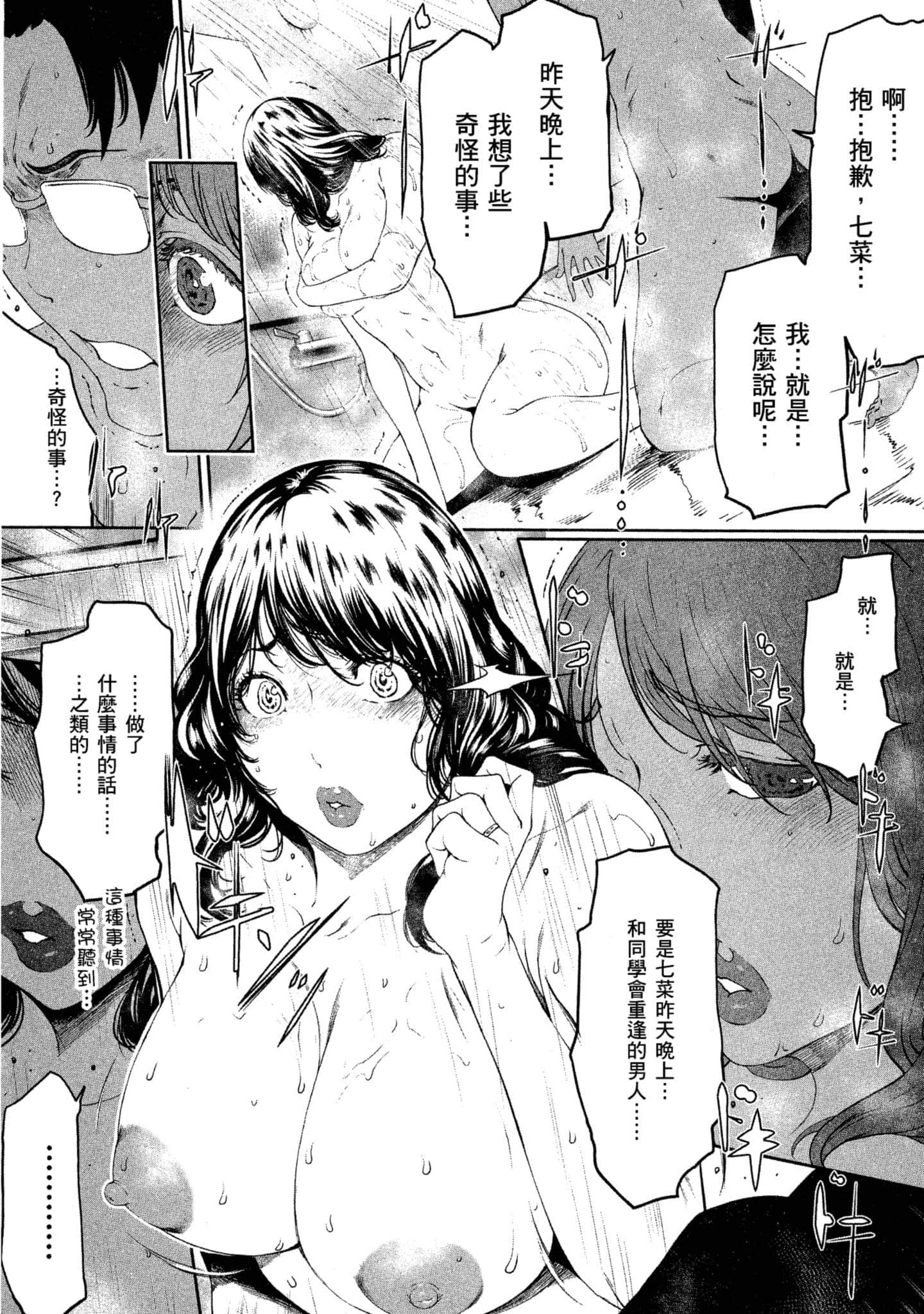 第 1 卷 第 84 页