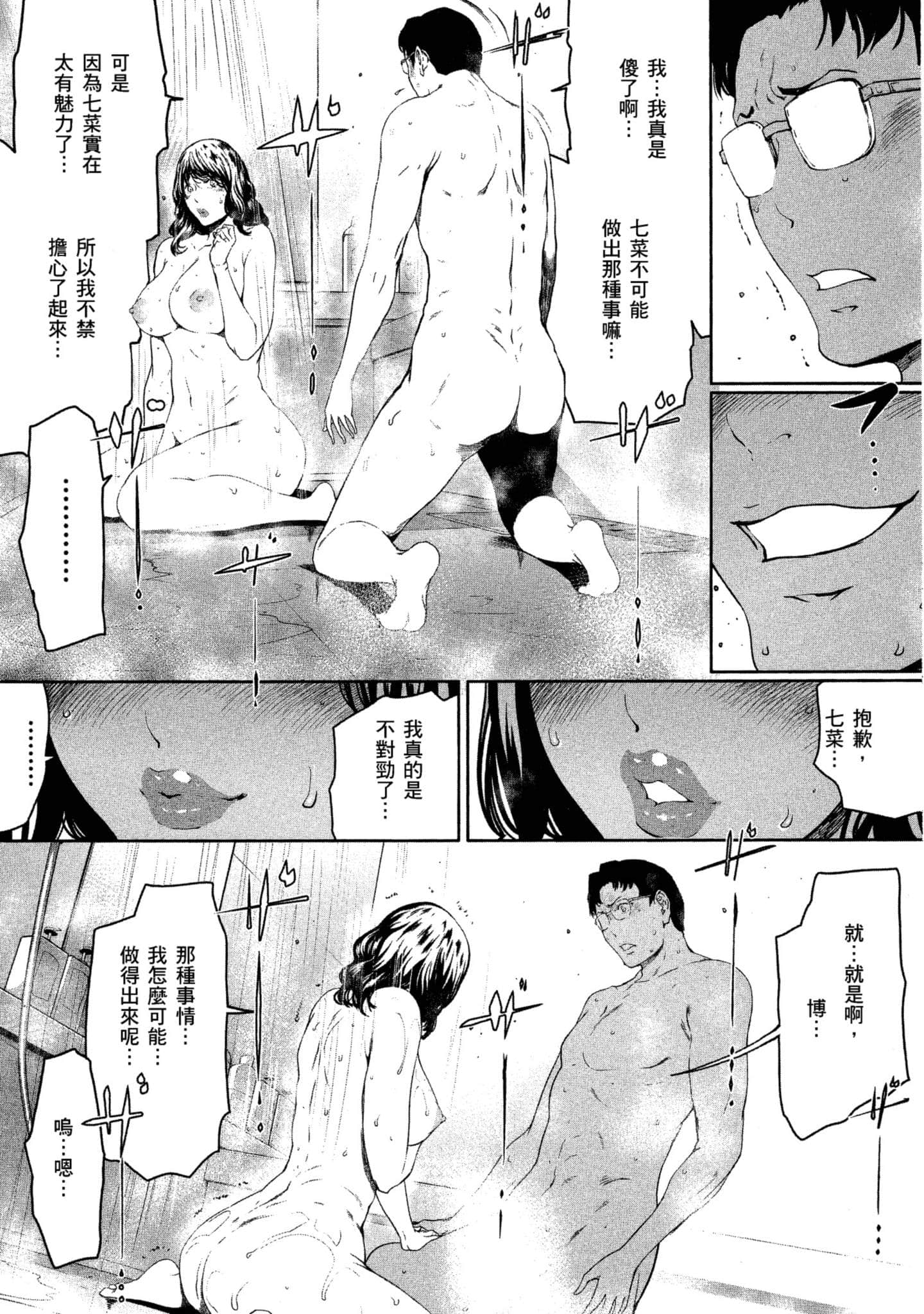 第 1 卷 第 85 页
