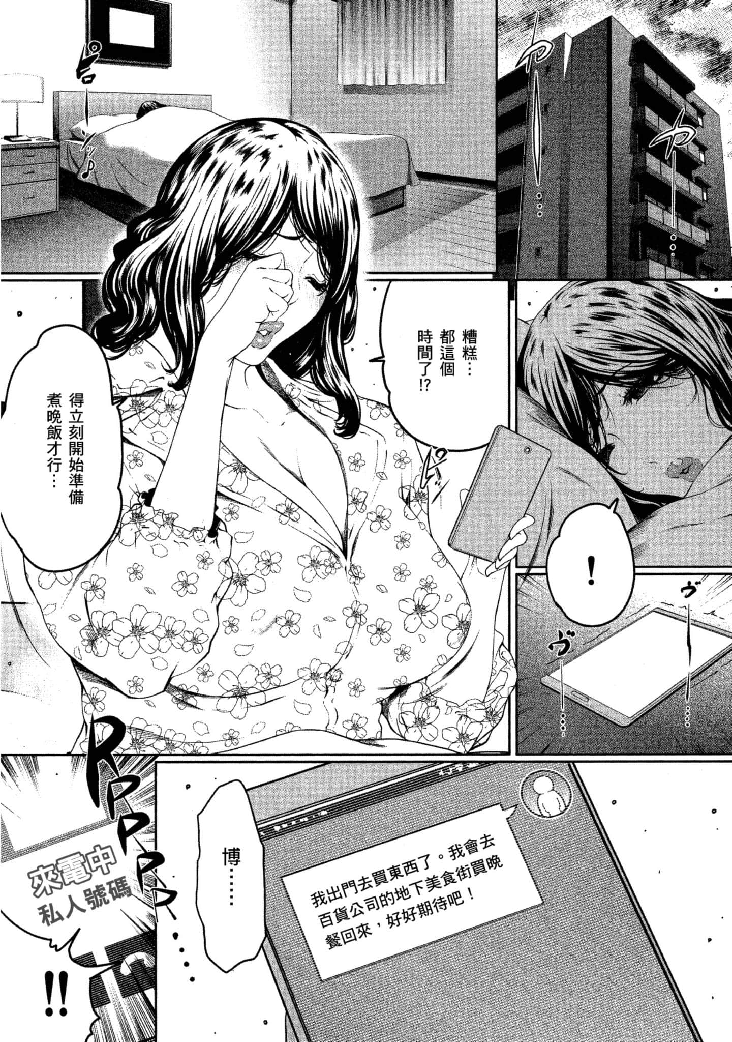 第 1 卷 第 90 页
