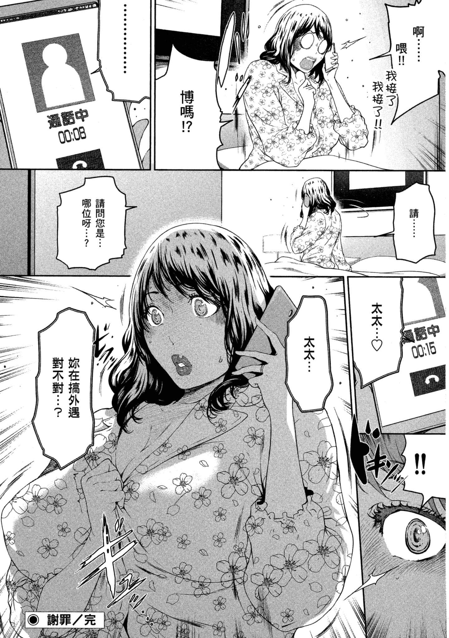 第 1 卷 第 91 页