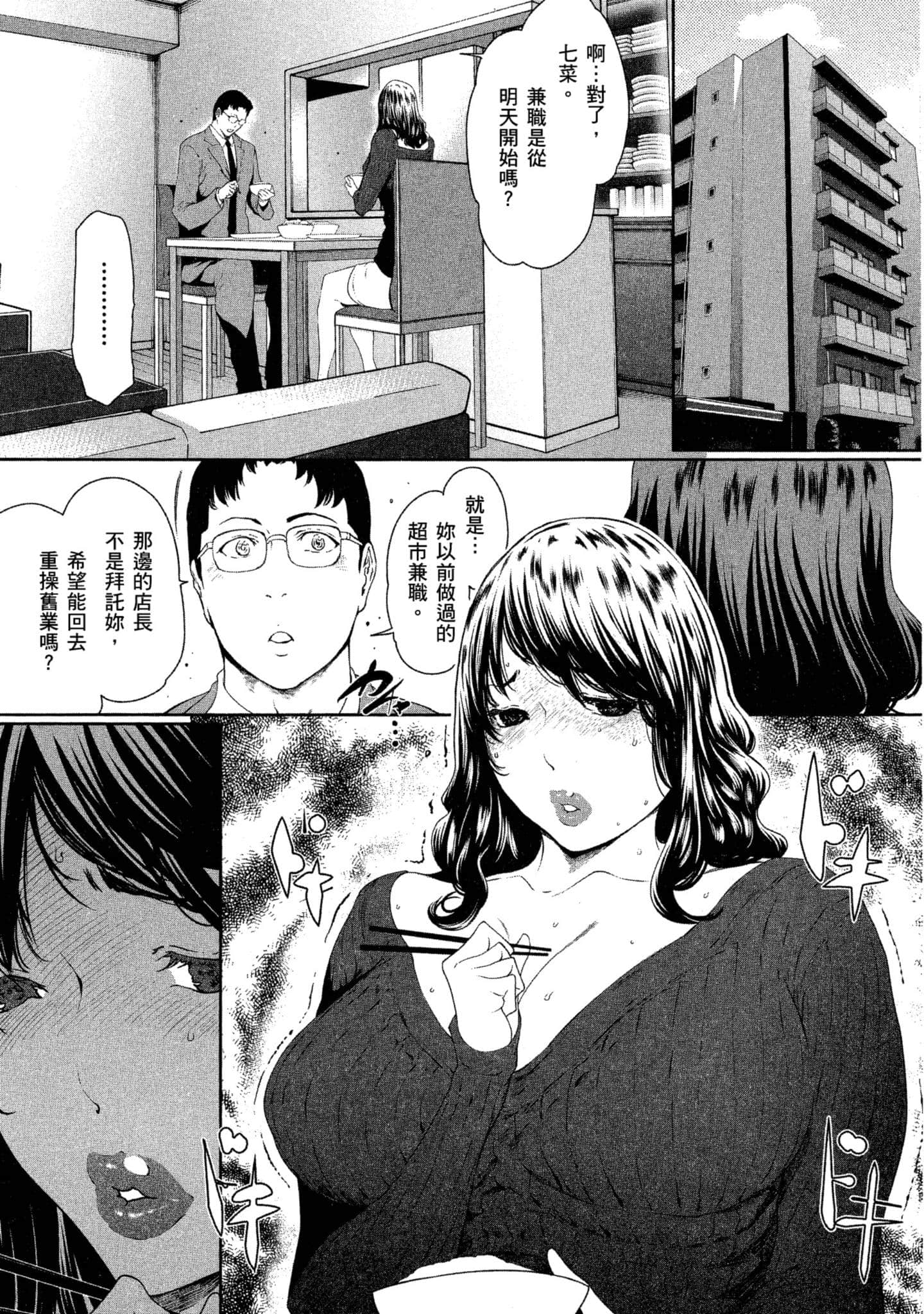 第 1 卷 第 95 页