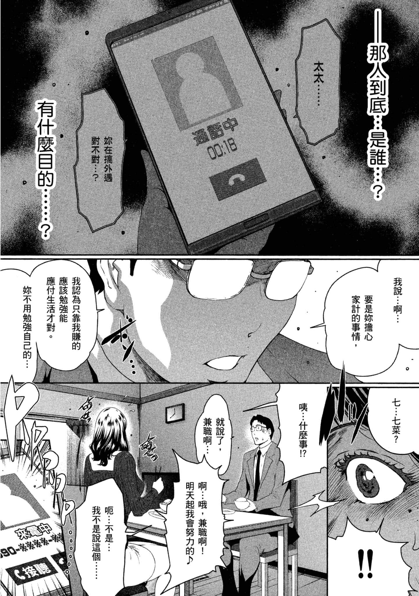 第 1 卷 第 96 页