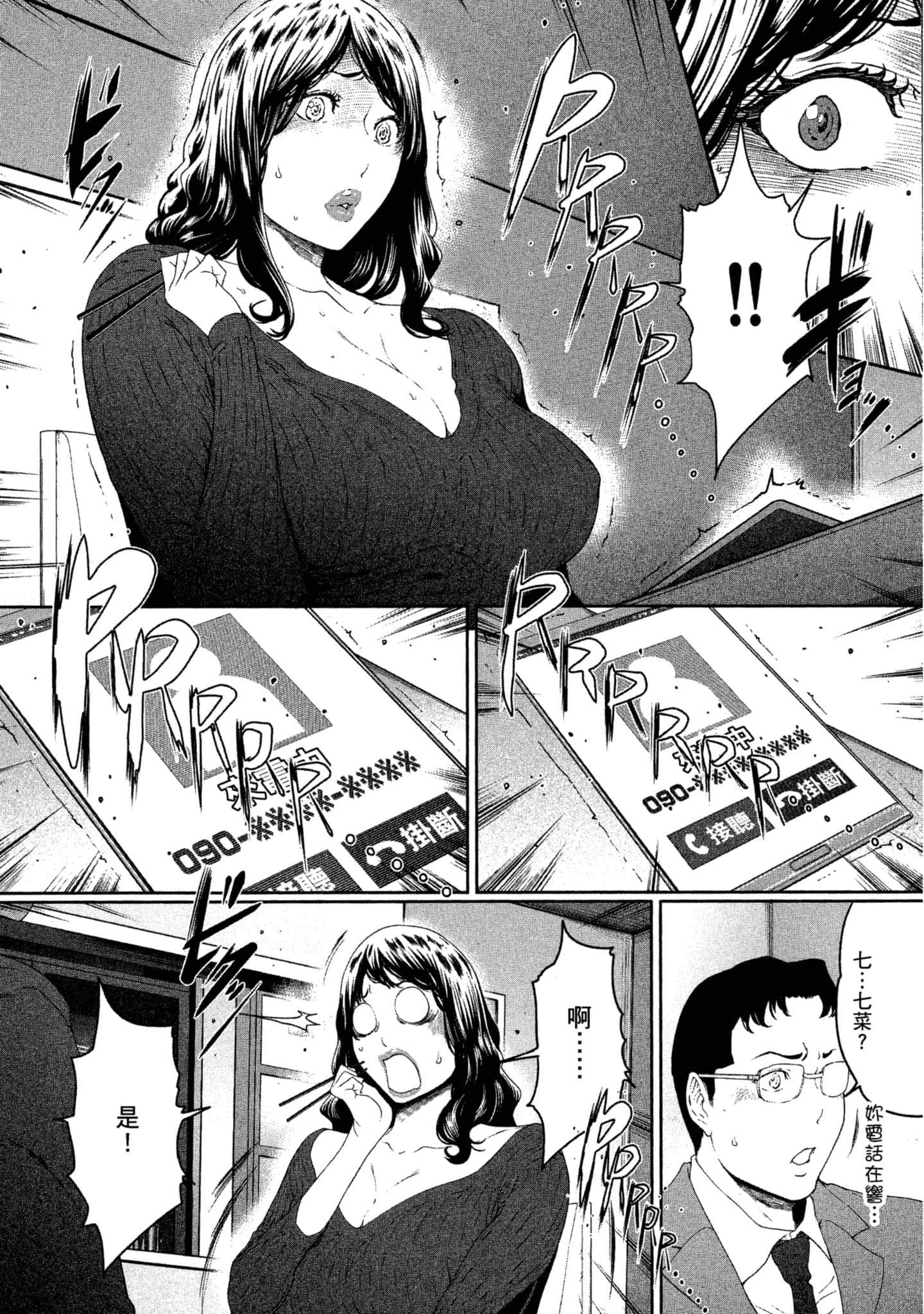 第 1 卷 第 97 页