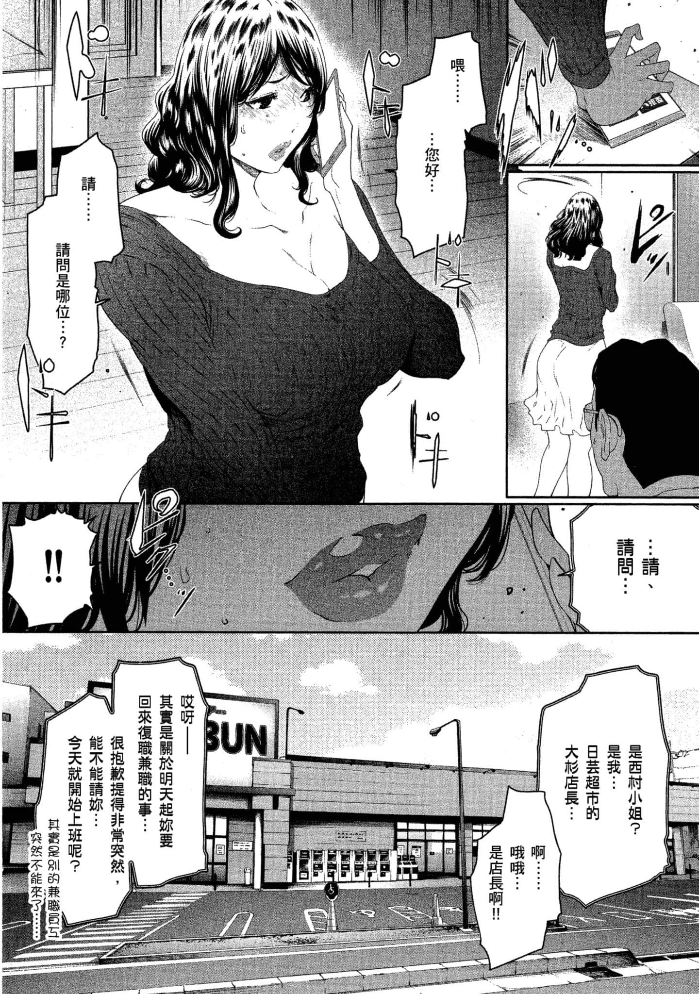 第 1 卷 第 98 页