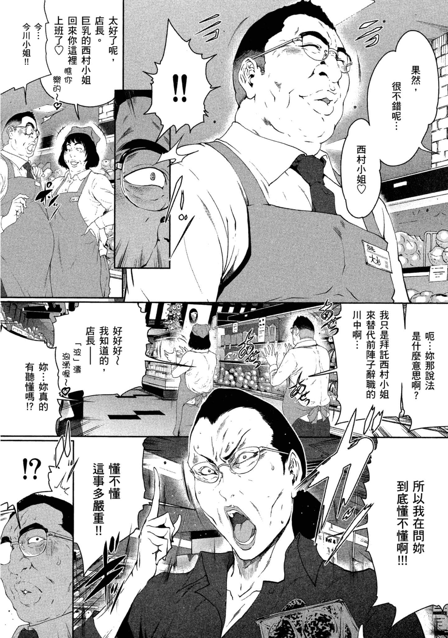 第 1 卷 第 100 页