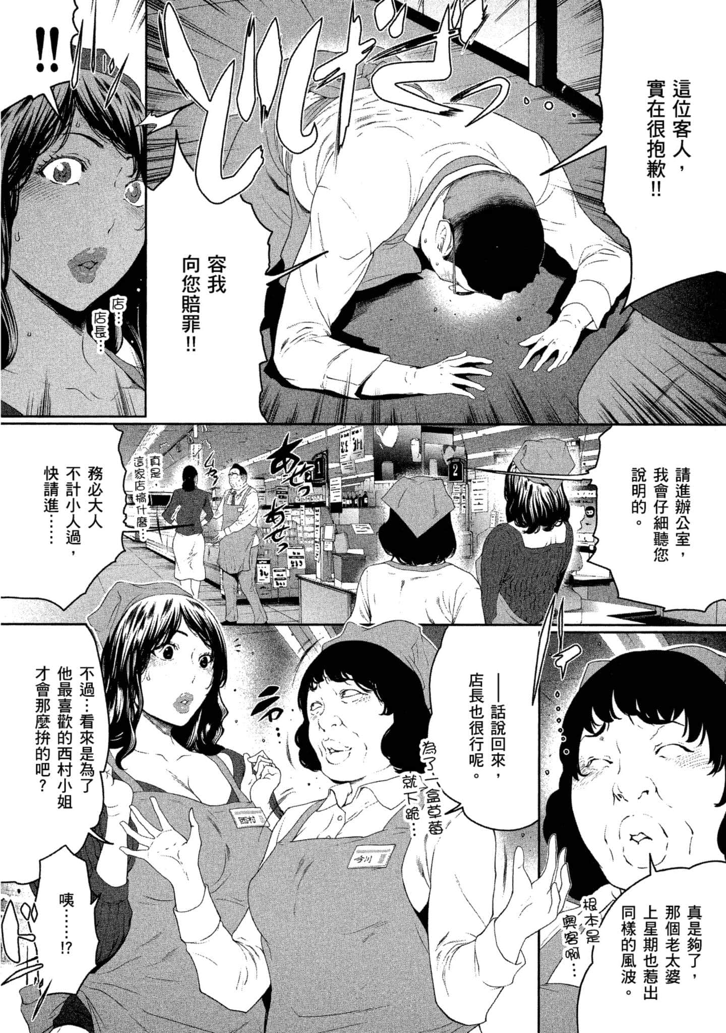 第 1 卷 第 102 页