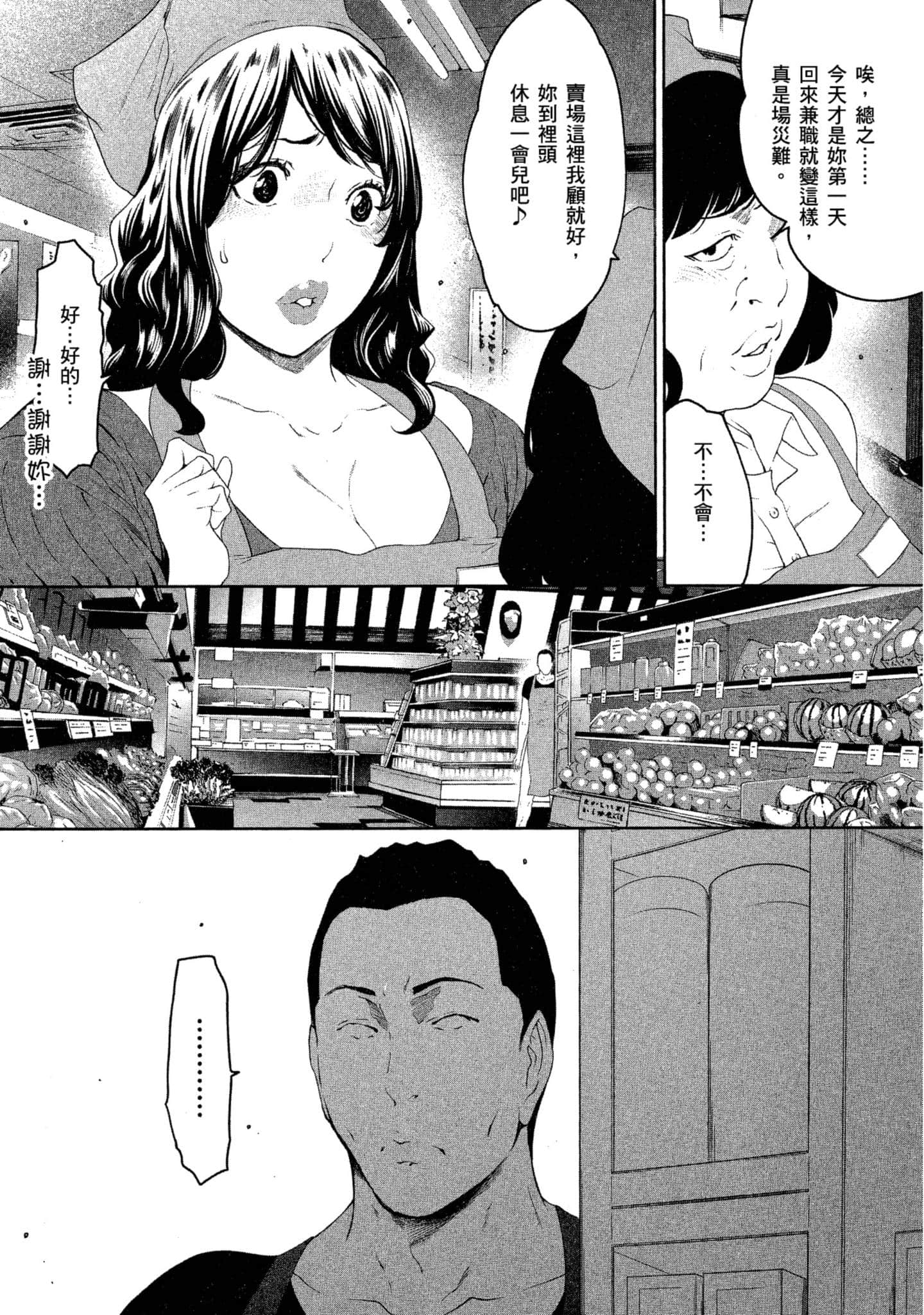 第 1 卷 第 103 页
