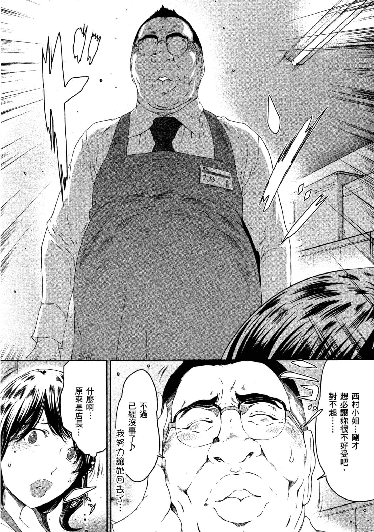 第 1 卷 第 108 页
