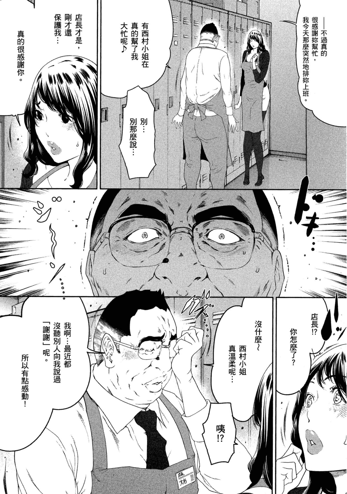 第 1 卷 第 109 页