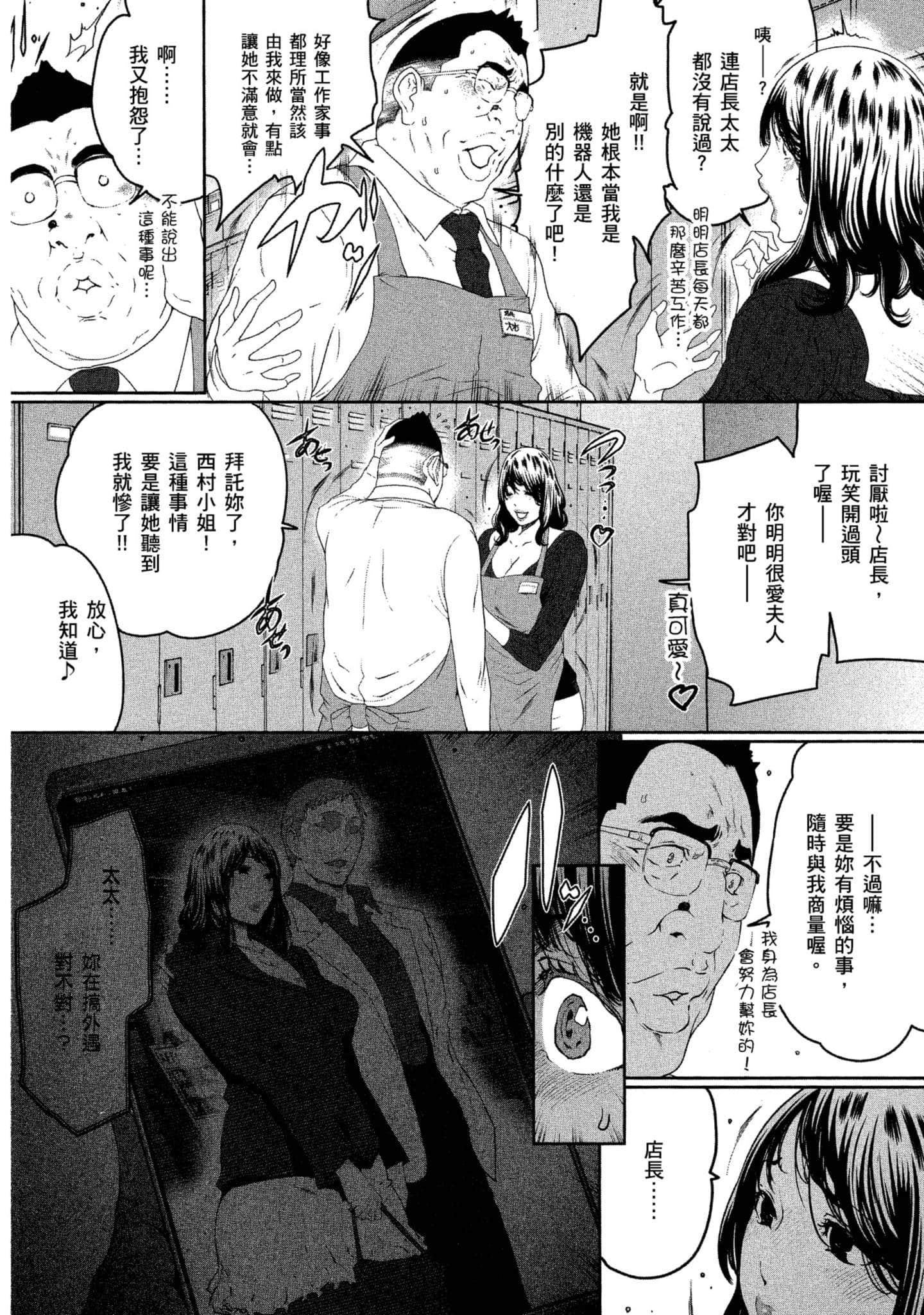 第 1 卷 第 110 页