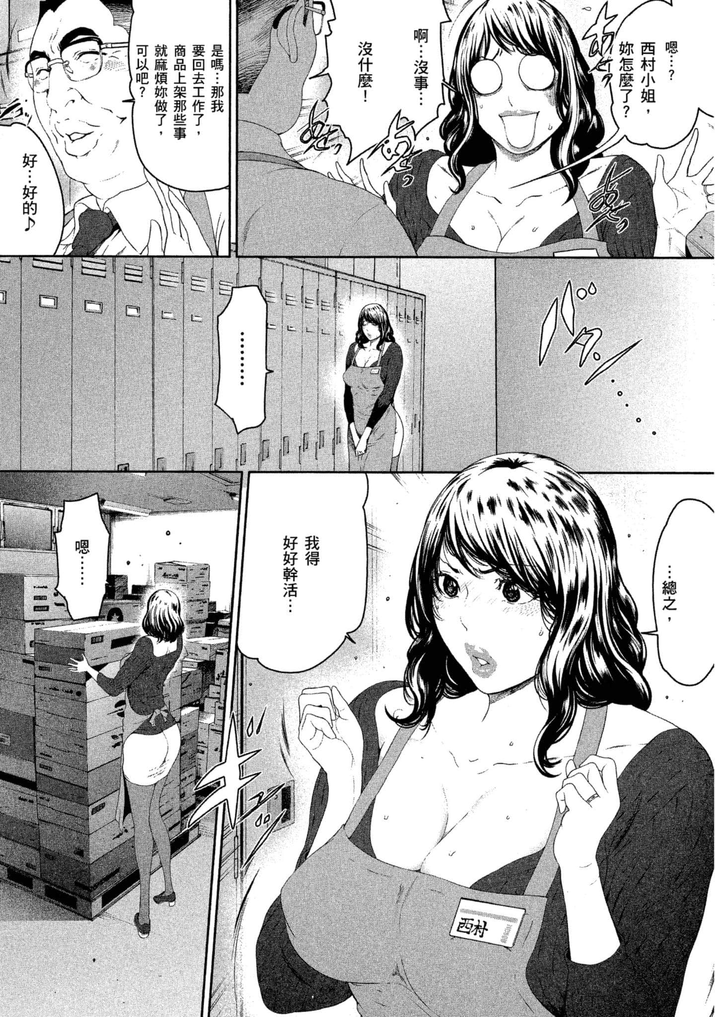 第 1 卷 第 111 页