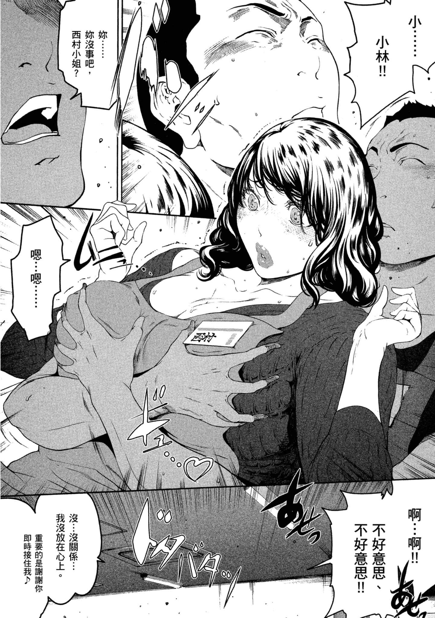 第 1 卷 第 114 页