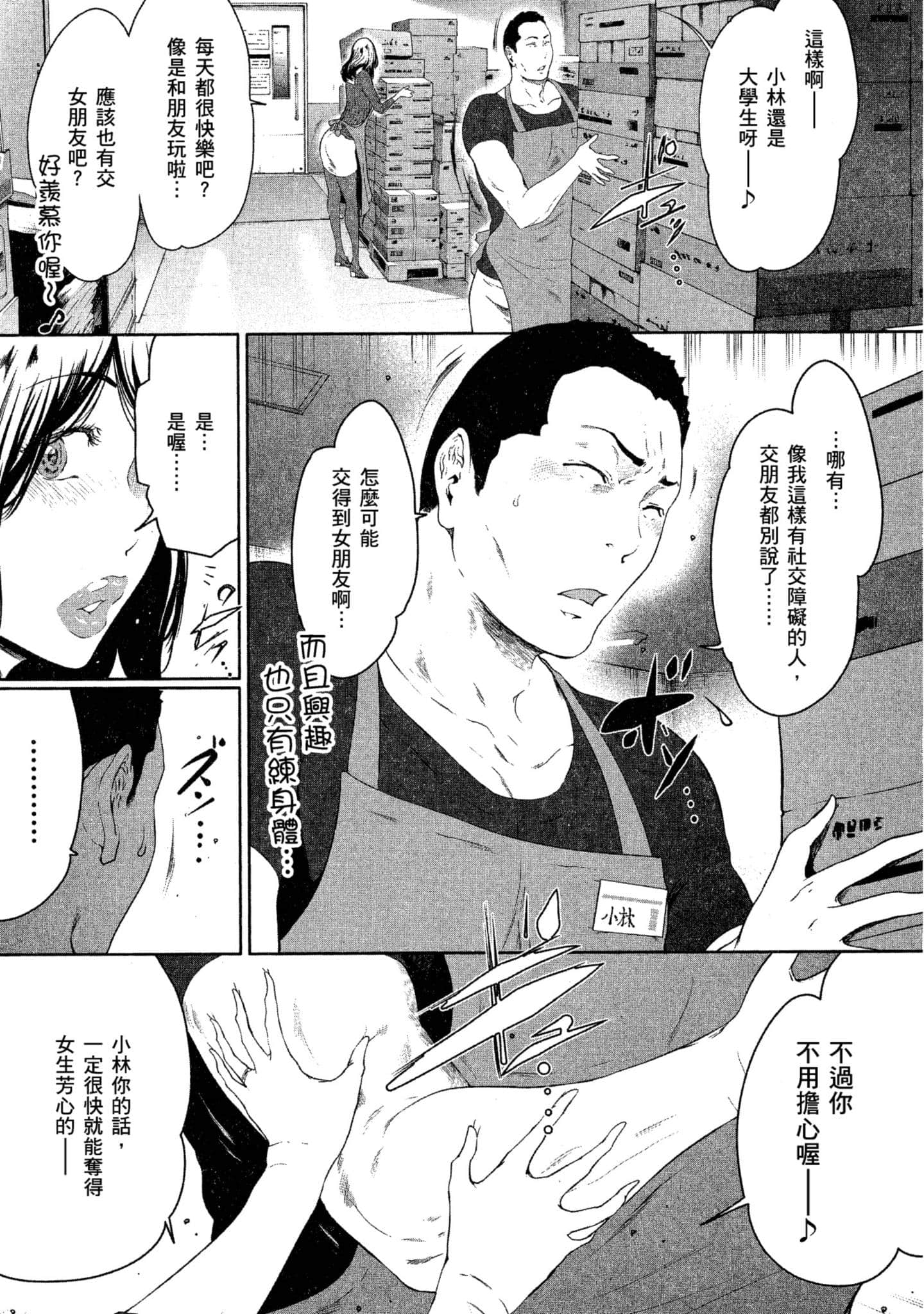 第 1 卷 第 115 页