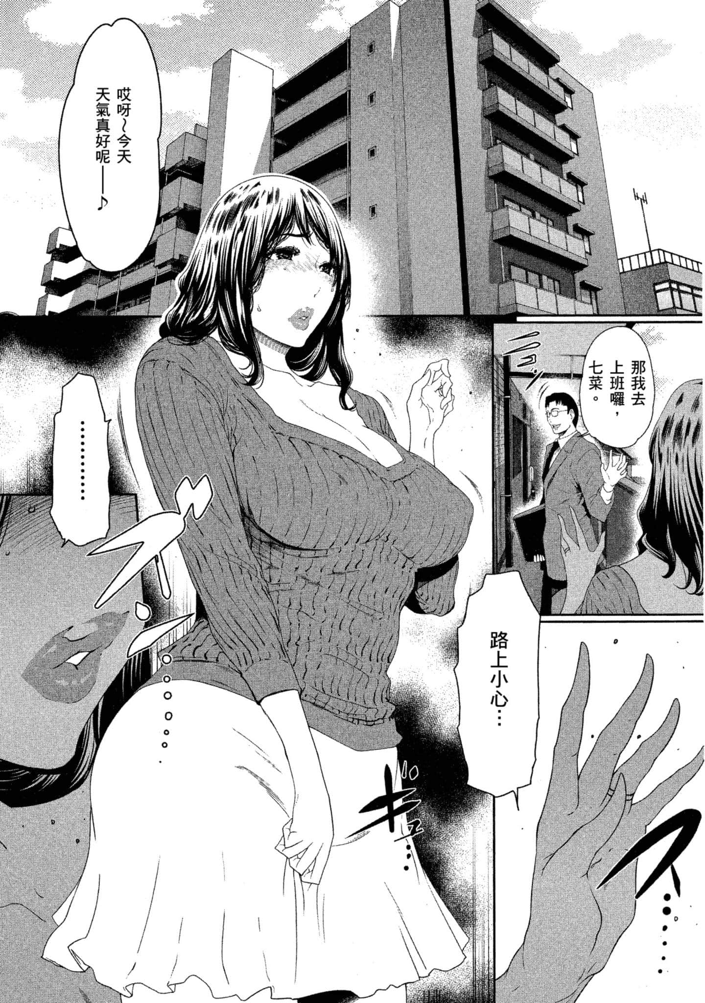 第 1 卷 第 119 页