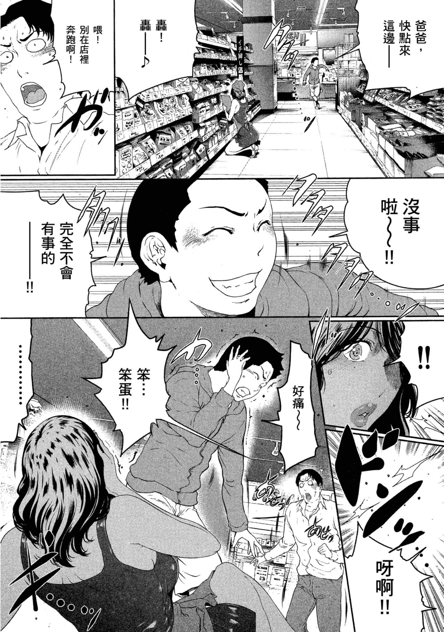 第 1 卷 第 124 页