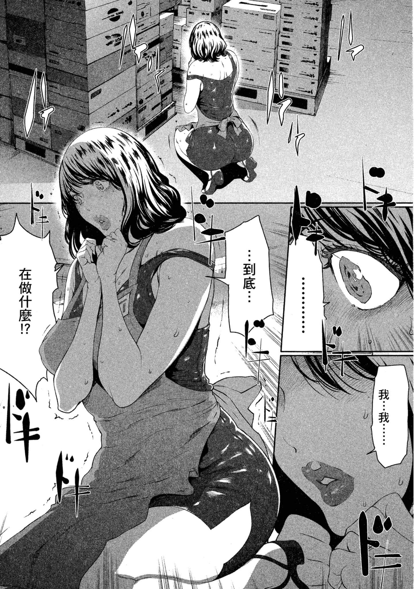 第 1 卷 第 127 页