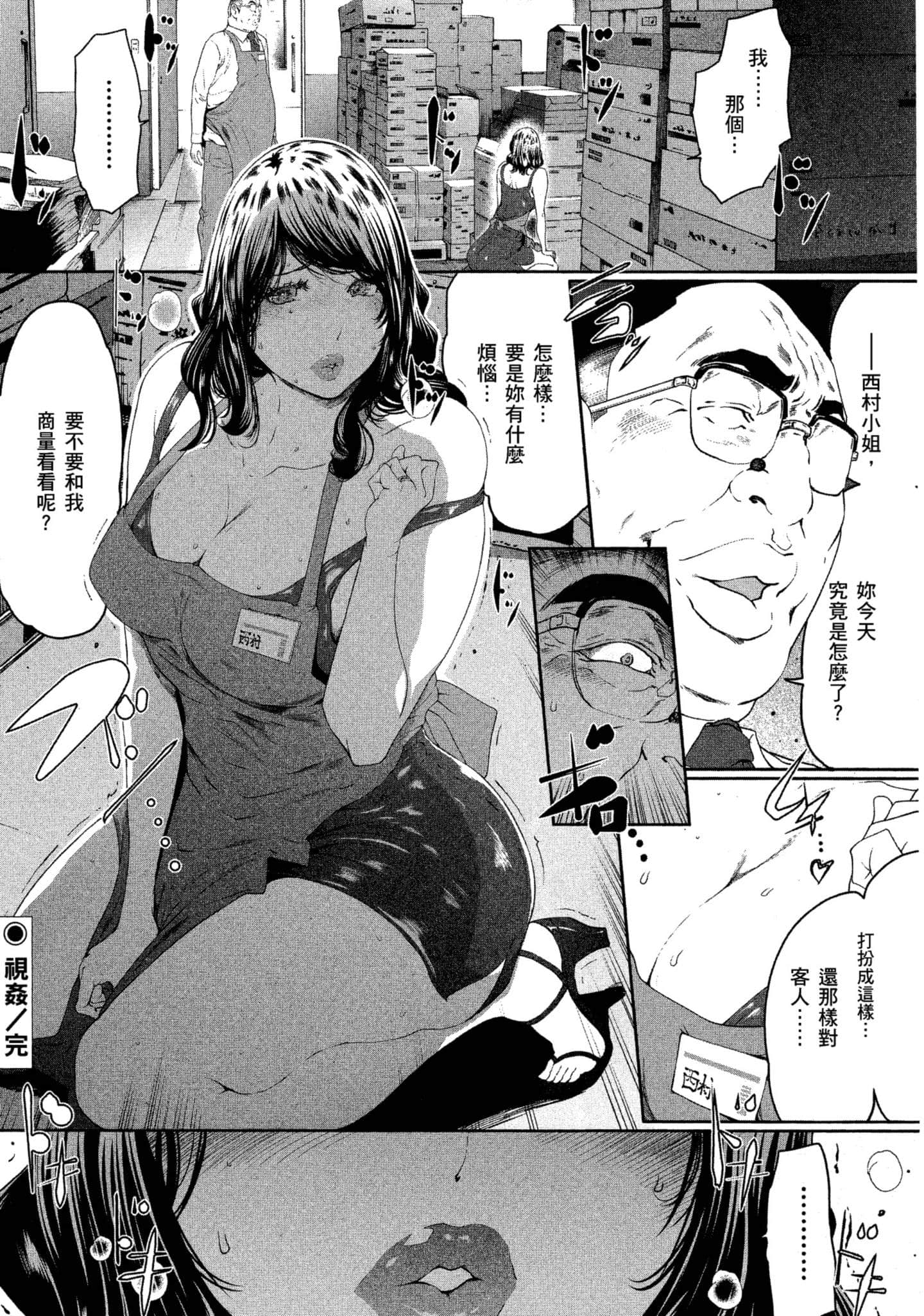 第 1 卷 第 129 页