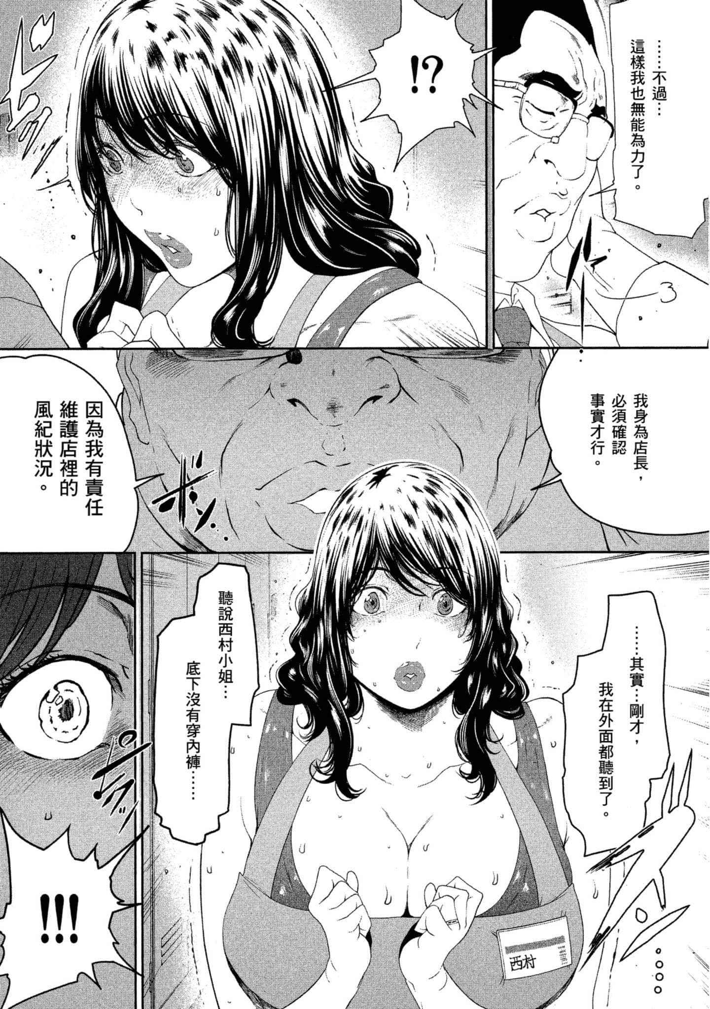 第 1 卷 第 133 页