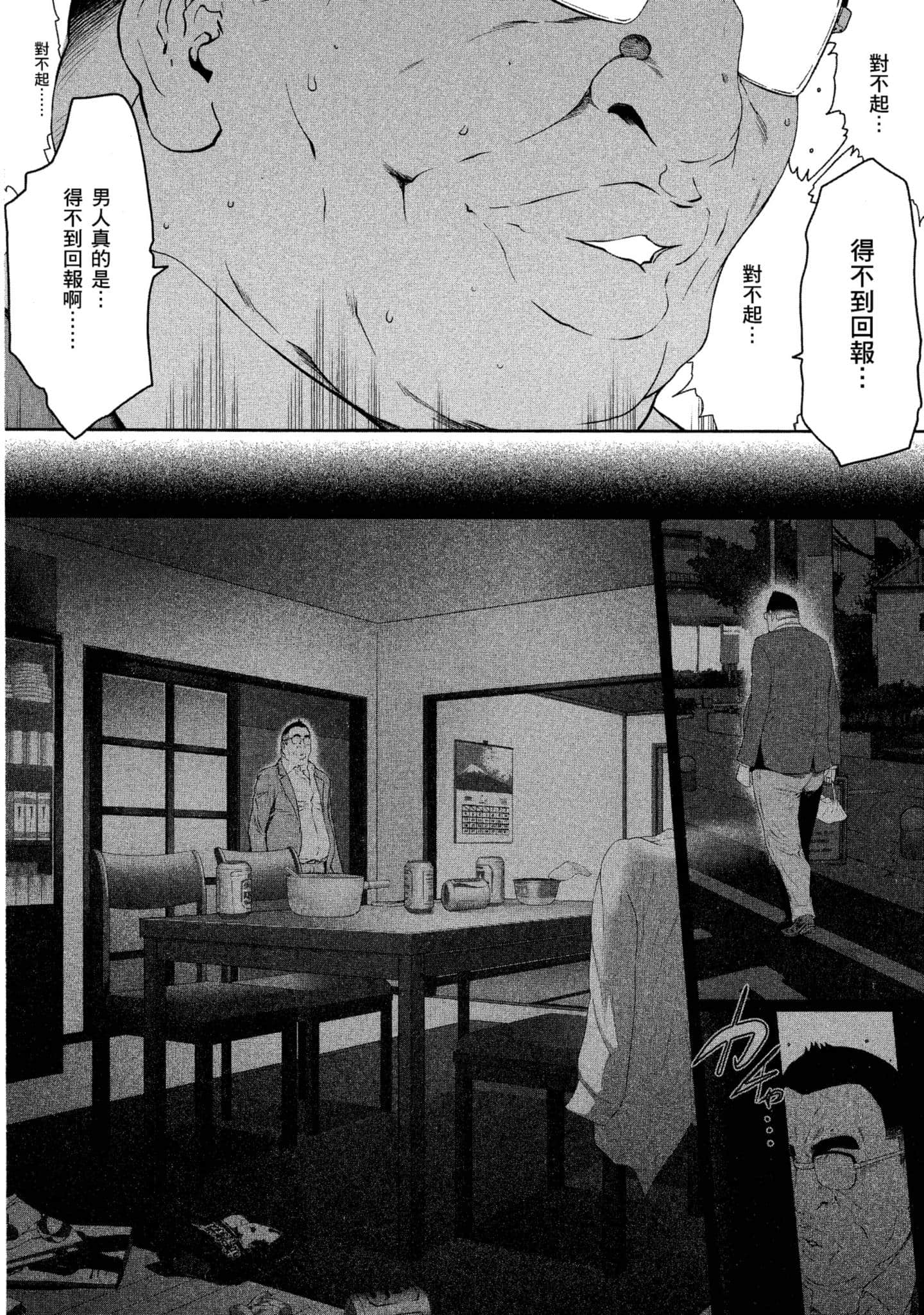 第 1 卷 第 148 页
