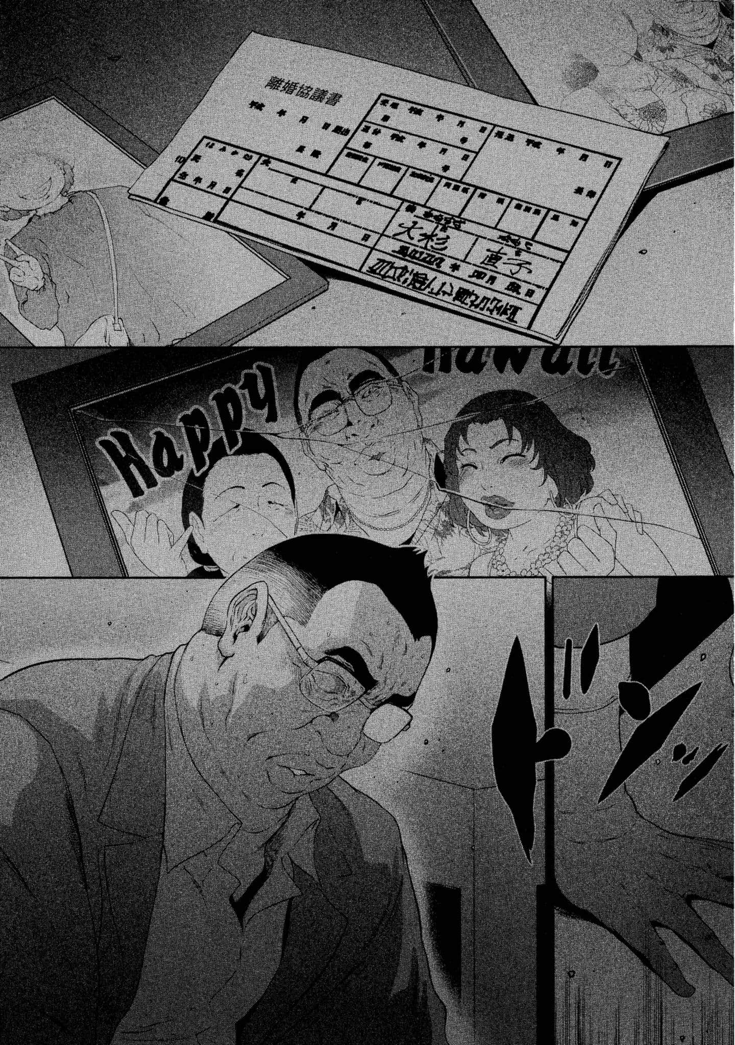 第 1 卷 第 149 页