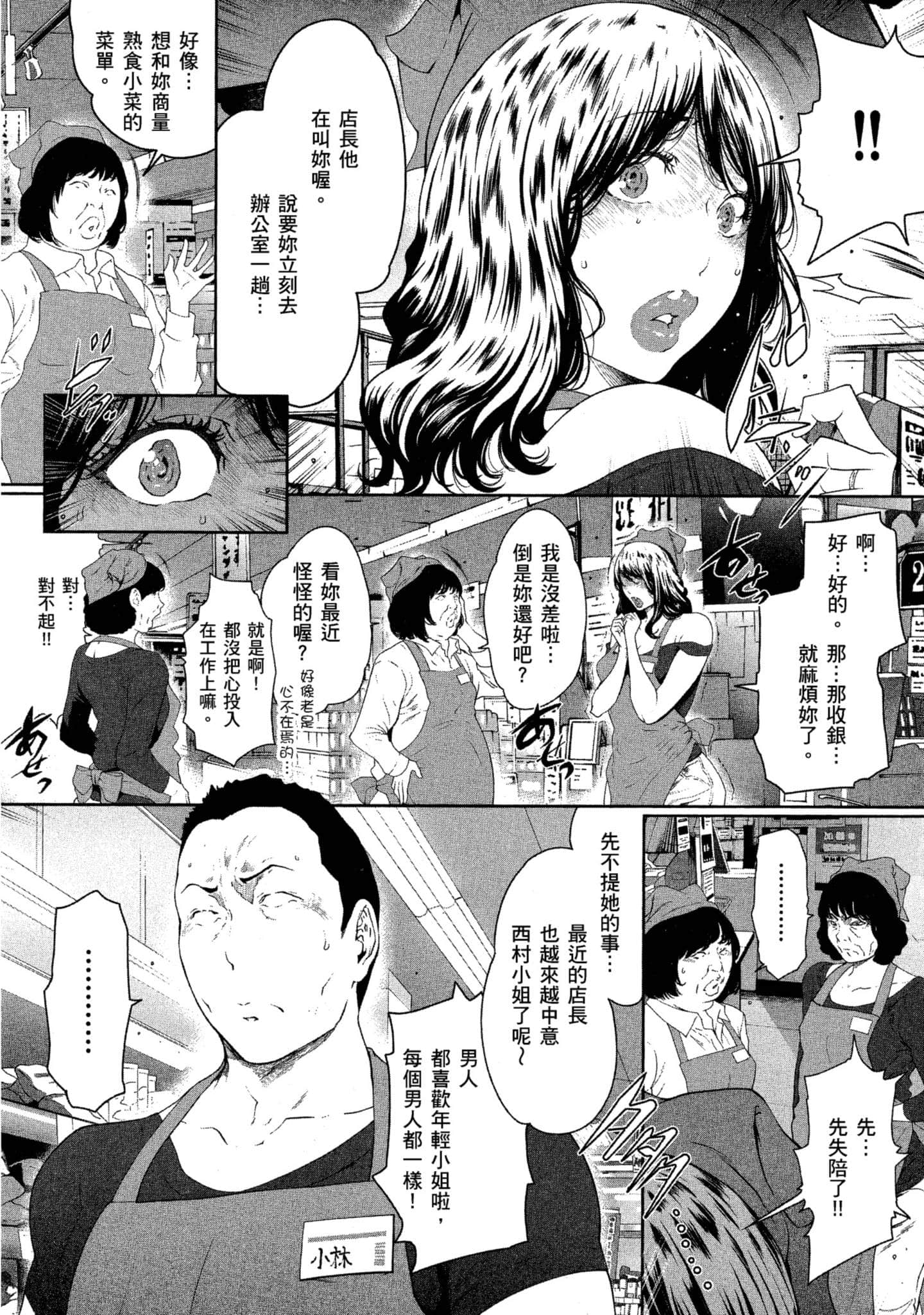 第 1 卷 第 160 页