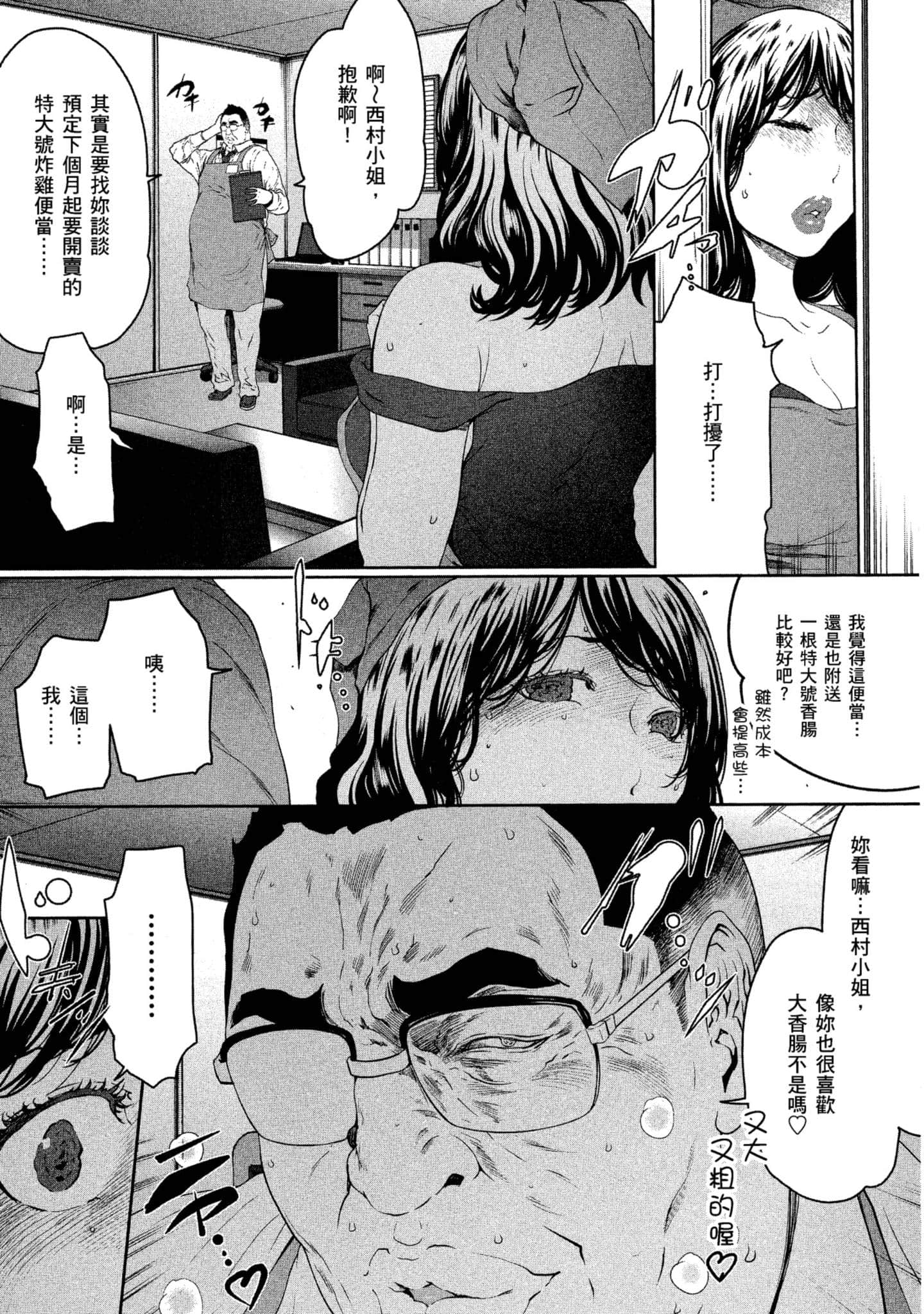 第 1 卷 第 161 页