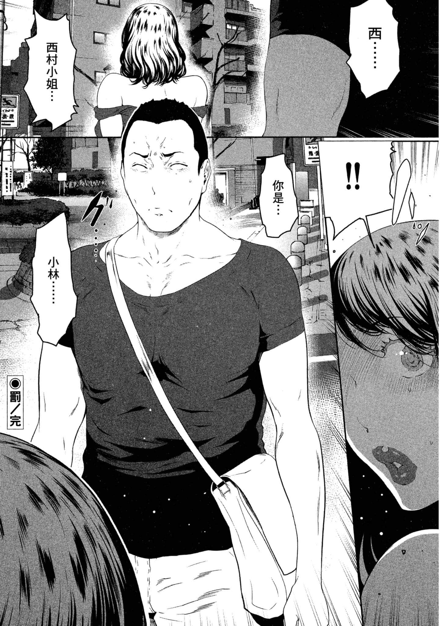 第 1 卷 第 167 页