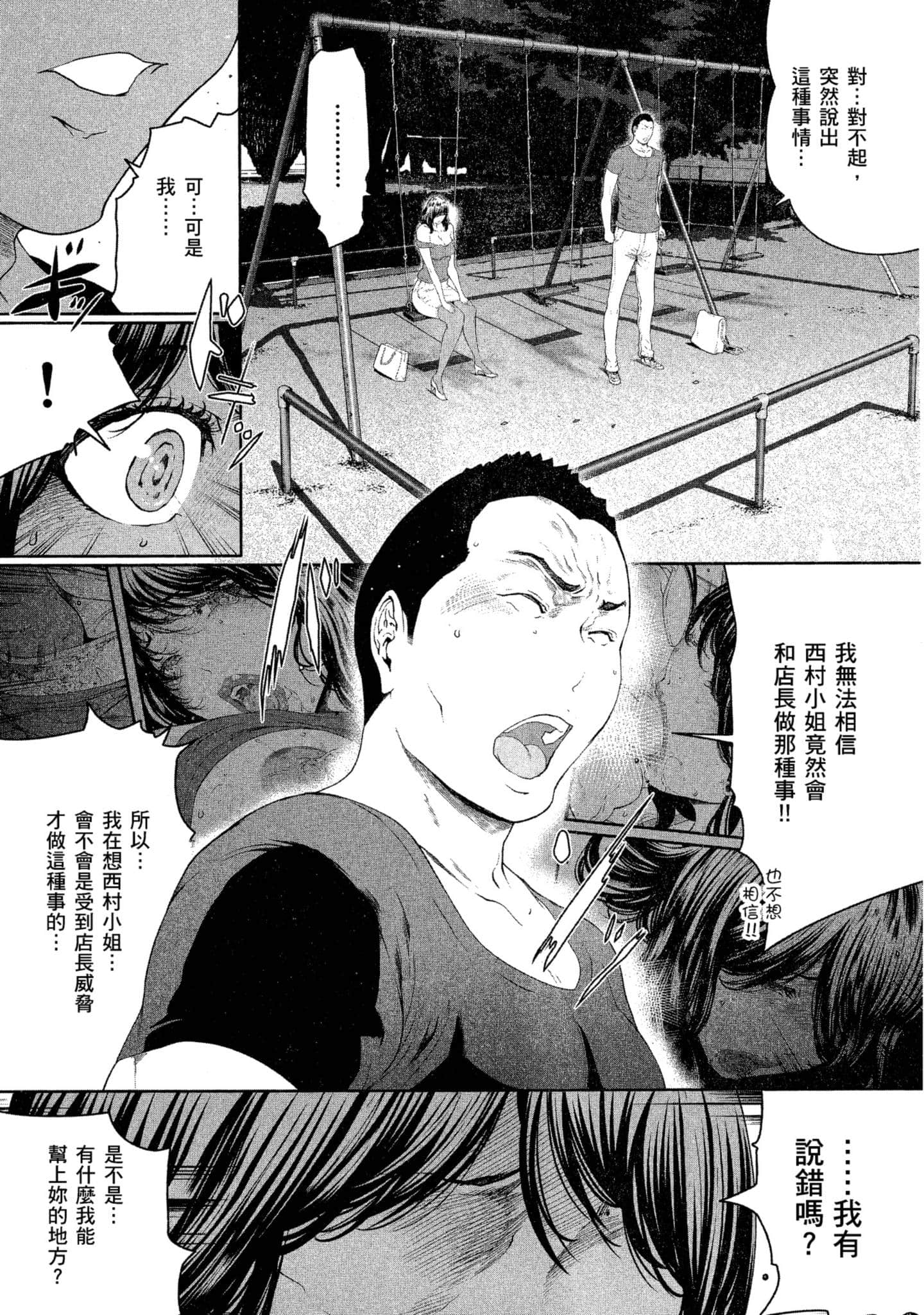 第 1 卷 第 171 页