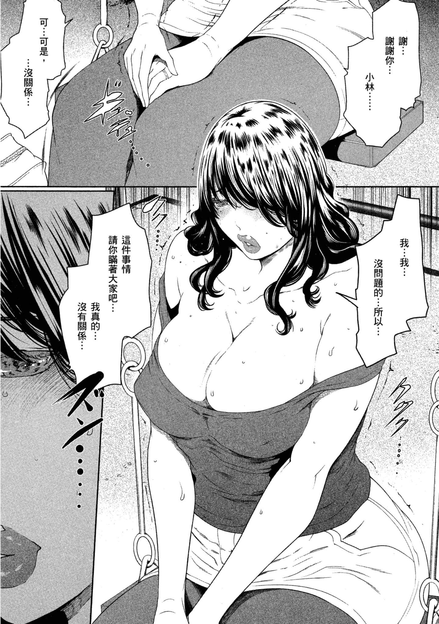 第 1 卷 第 172 页
