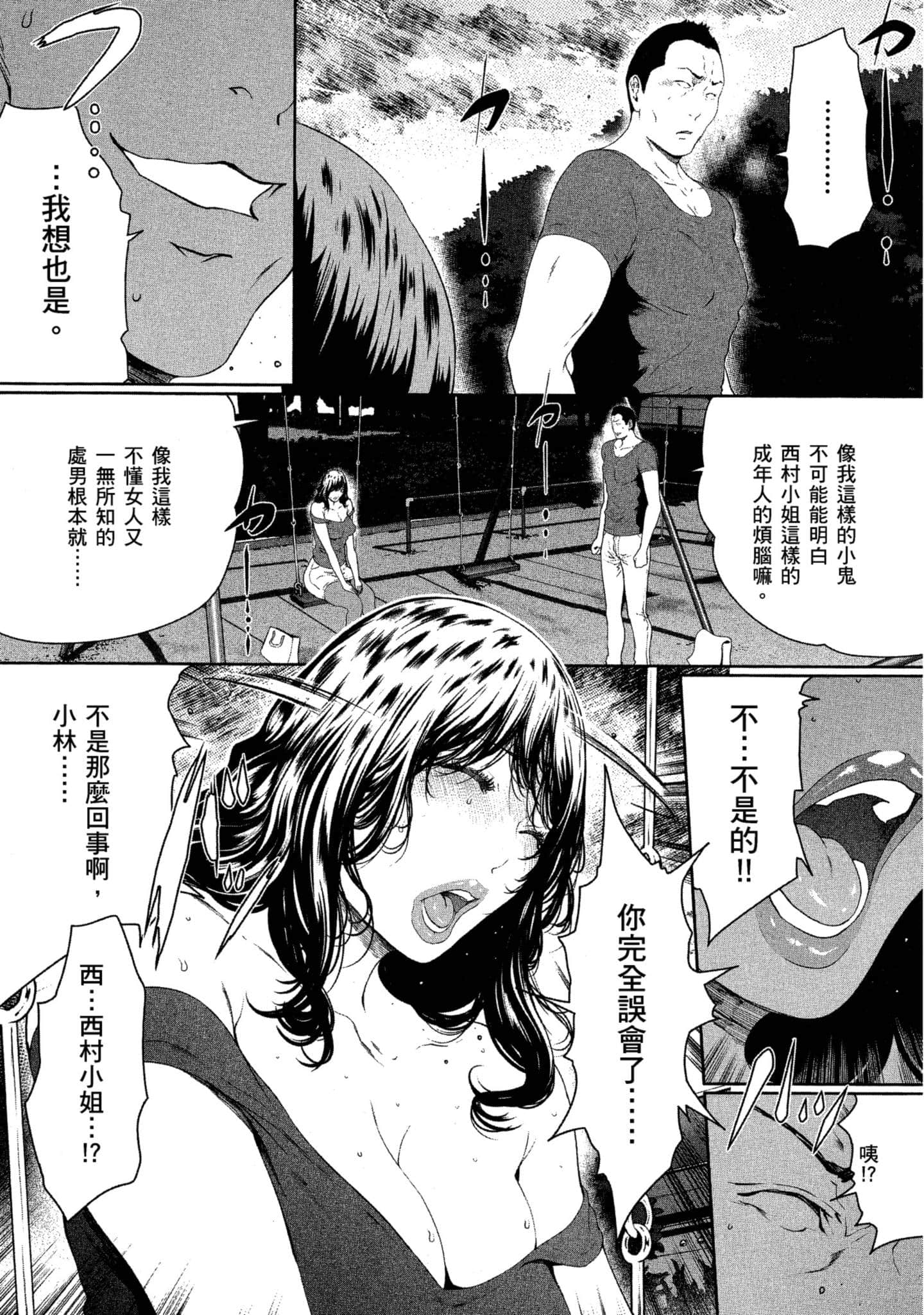第 1 卷 第 173 页