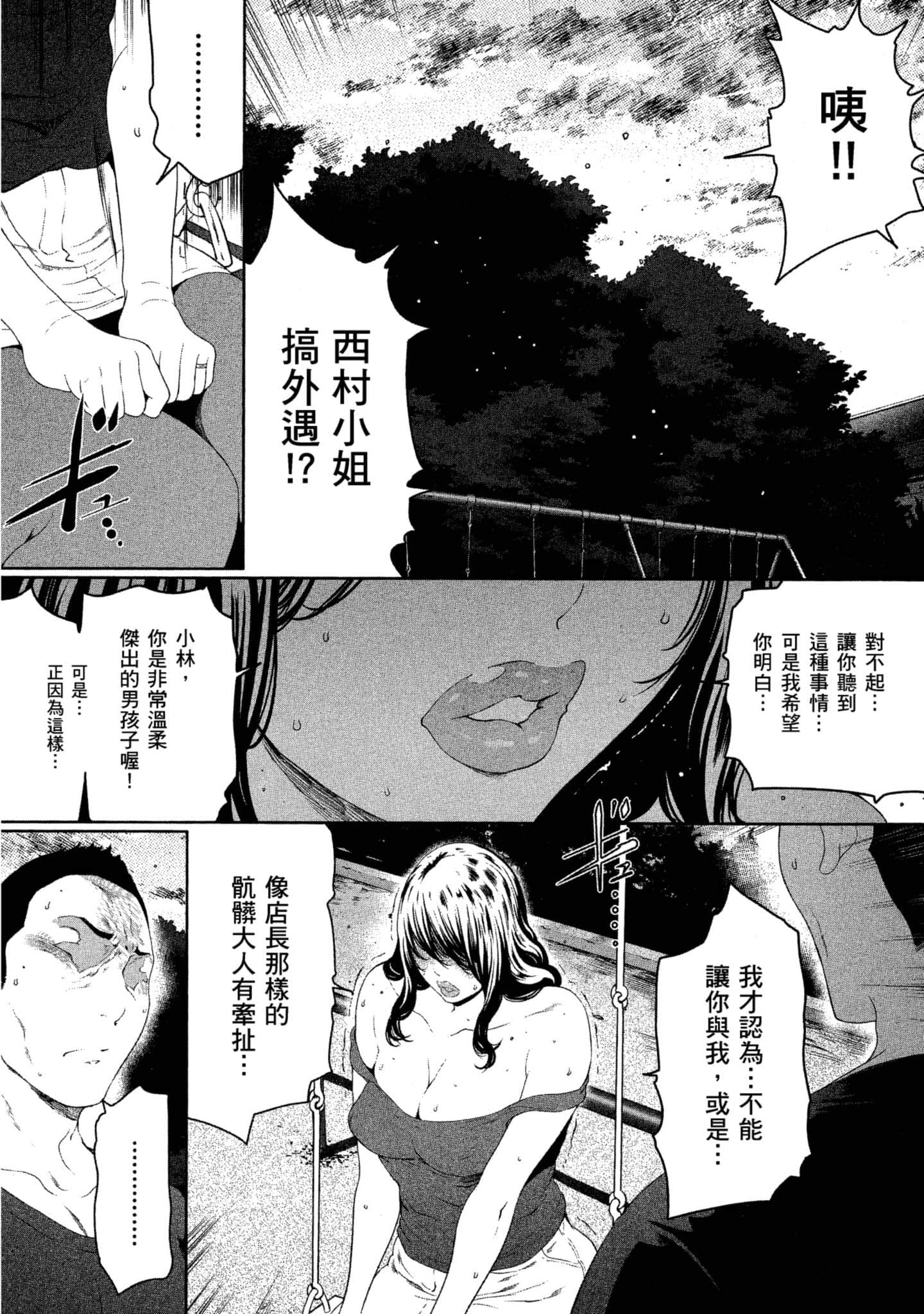第 1 卷 第 174 页