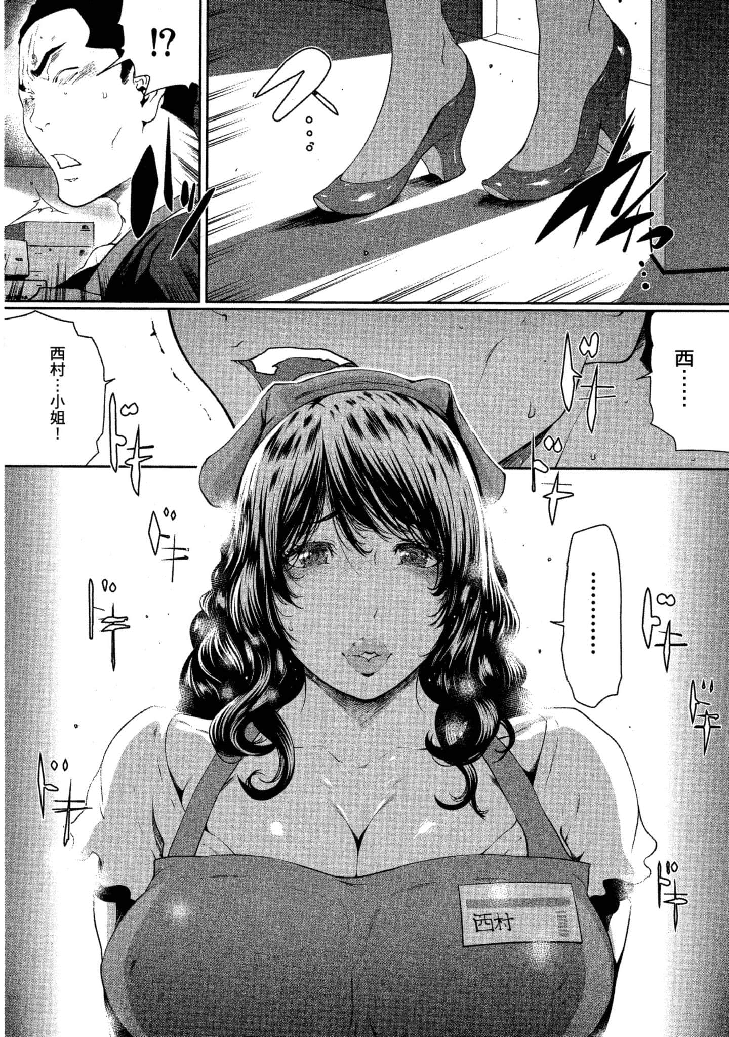 第 1 卷 第 194 页