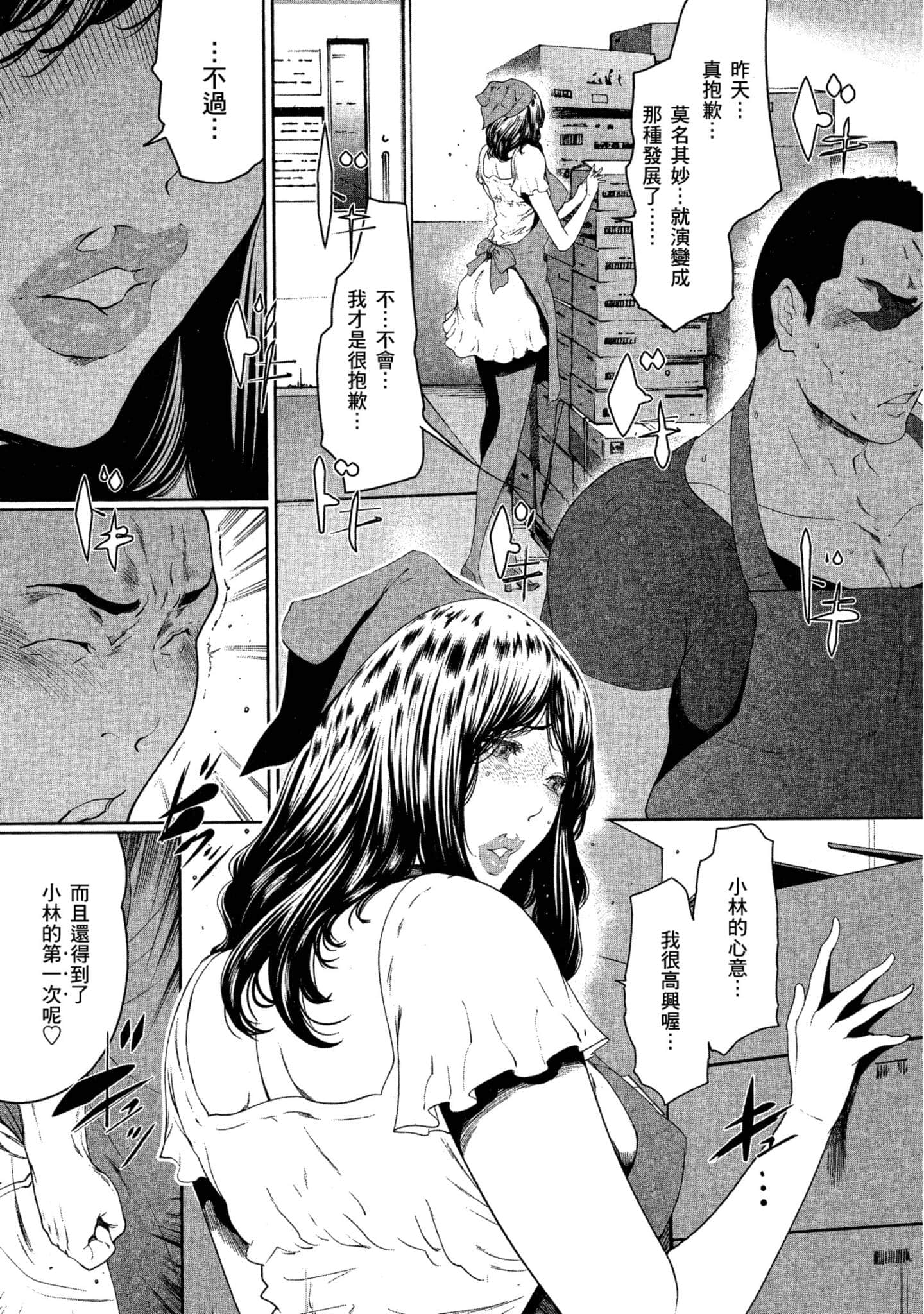 第 1 卷 第 195 页