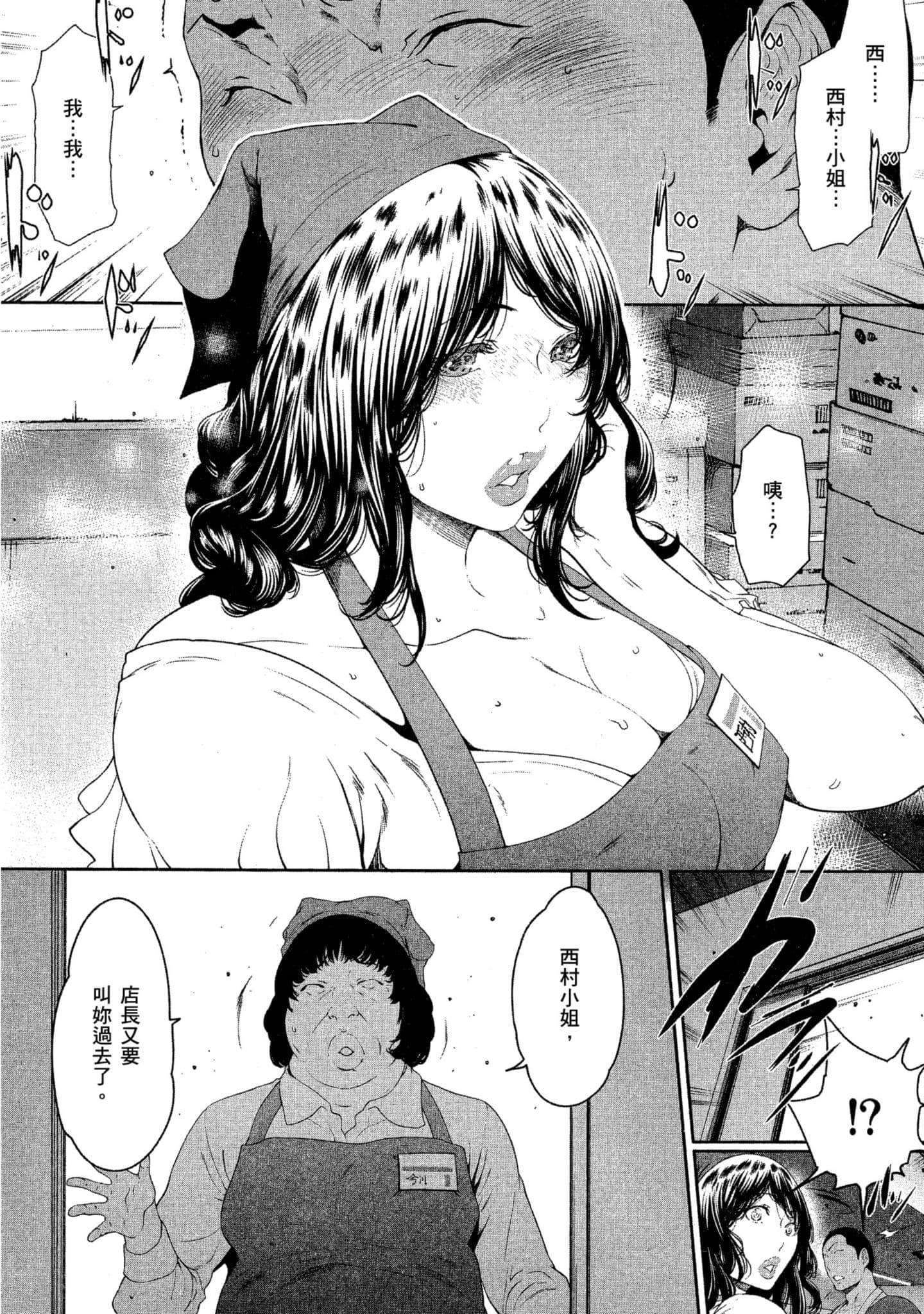 第 1 卷 第 196 页
