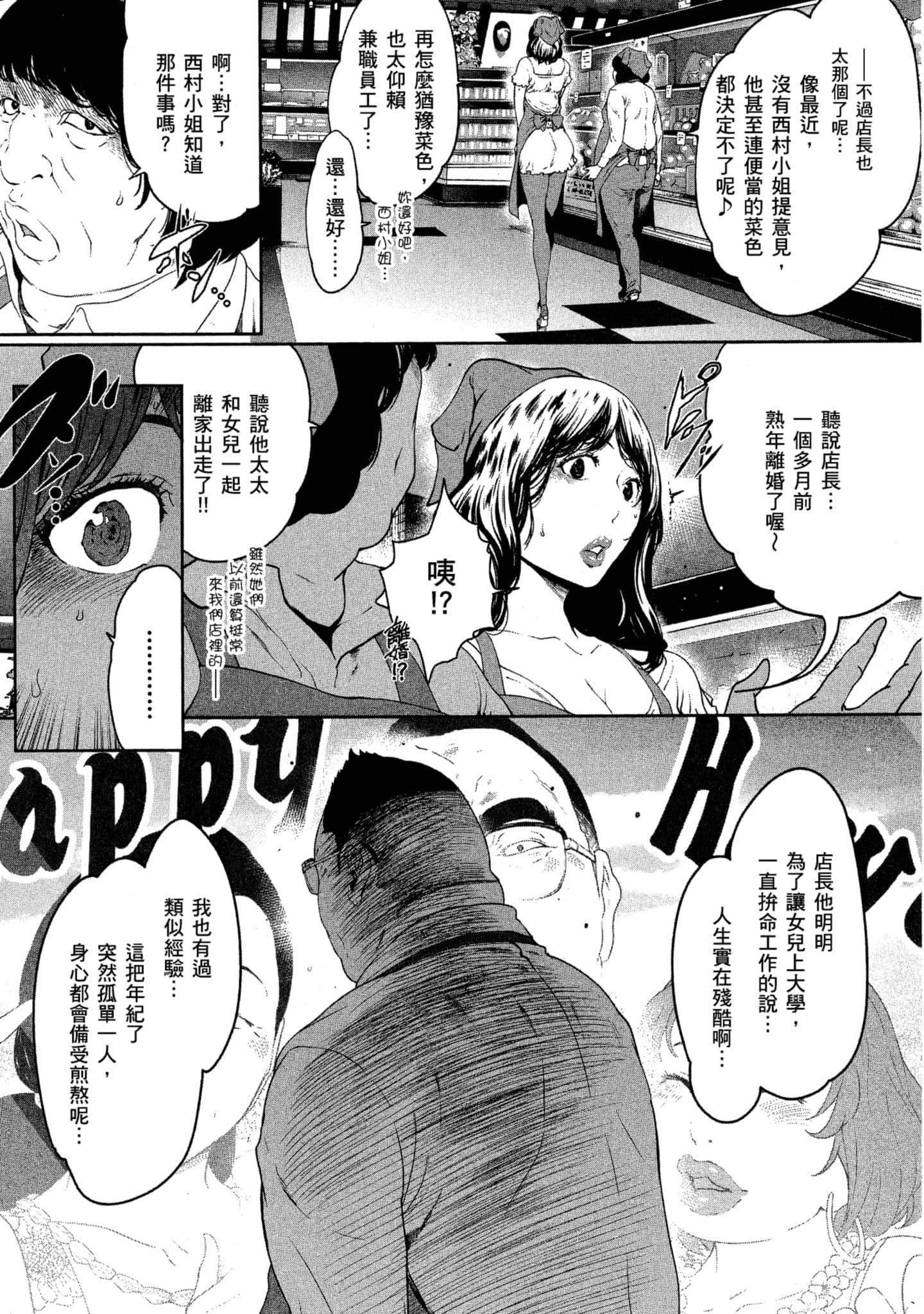 第 1 卷 第 197 页