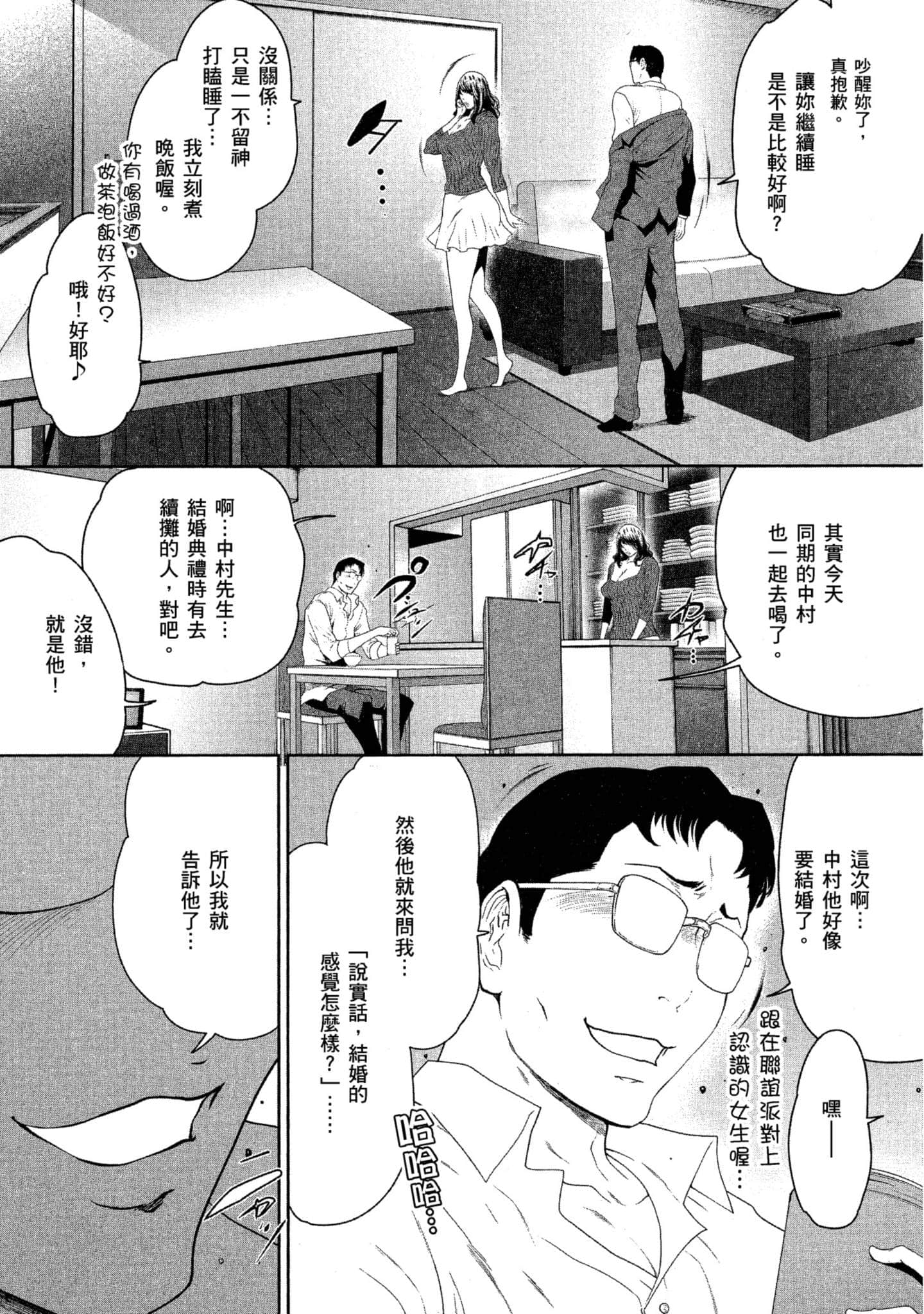 第 1 卷 第 207 页