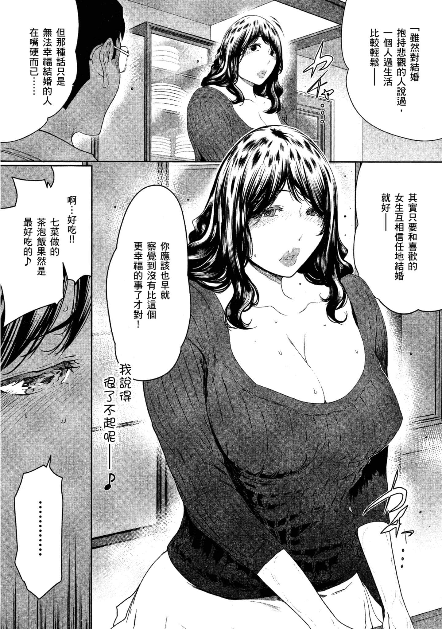 第 1 卷 第 208 页