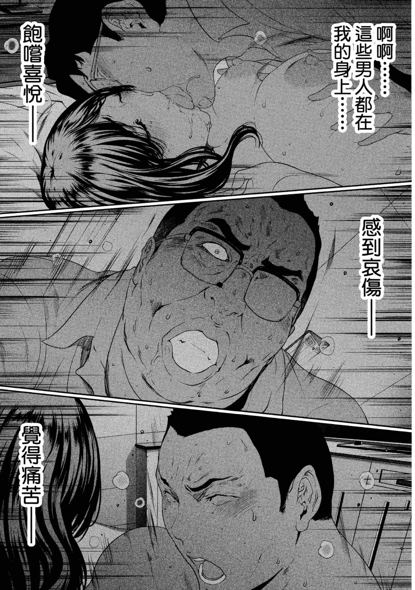 第 1 卷 第 213 页