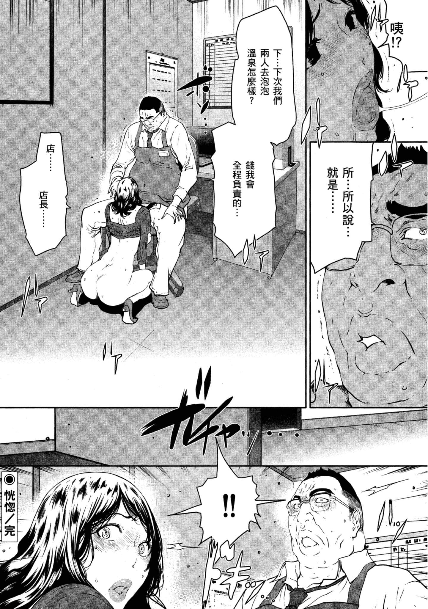 第 1 卷 第 215 页