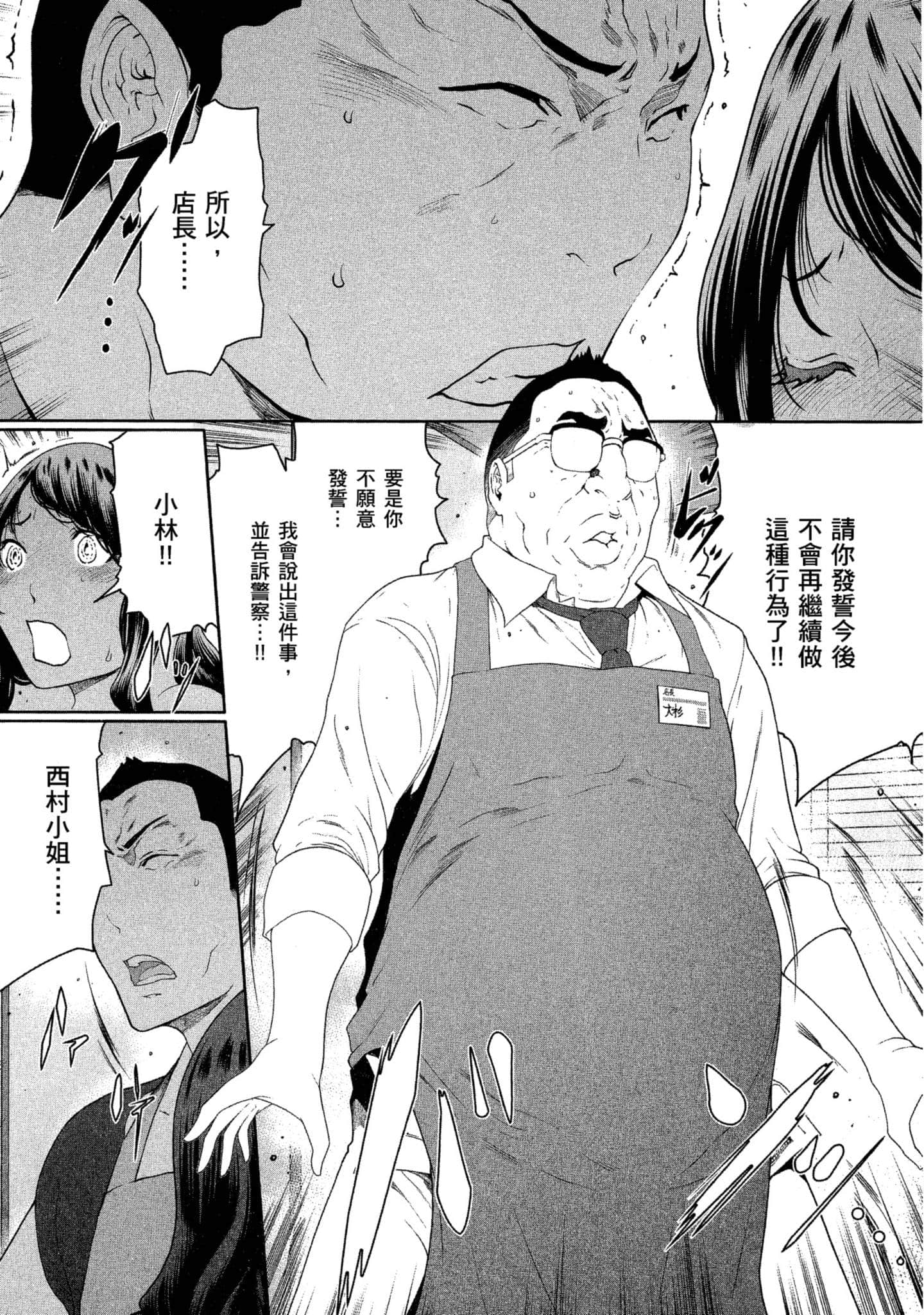 第 1 卷 第 219 页