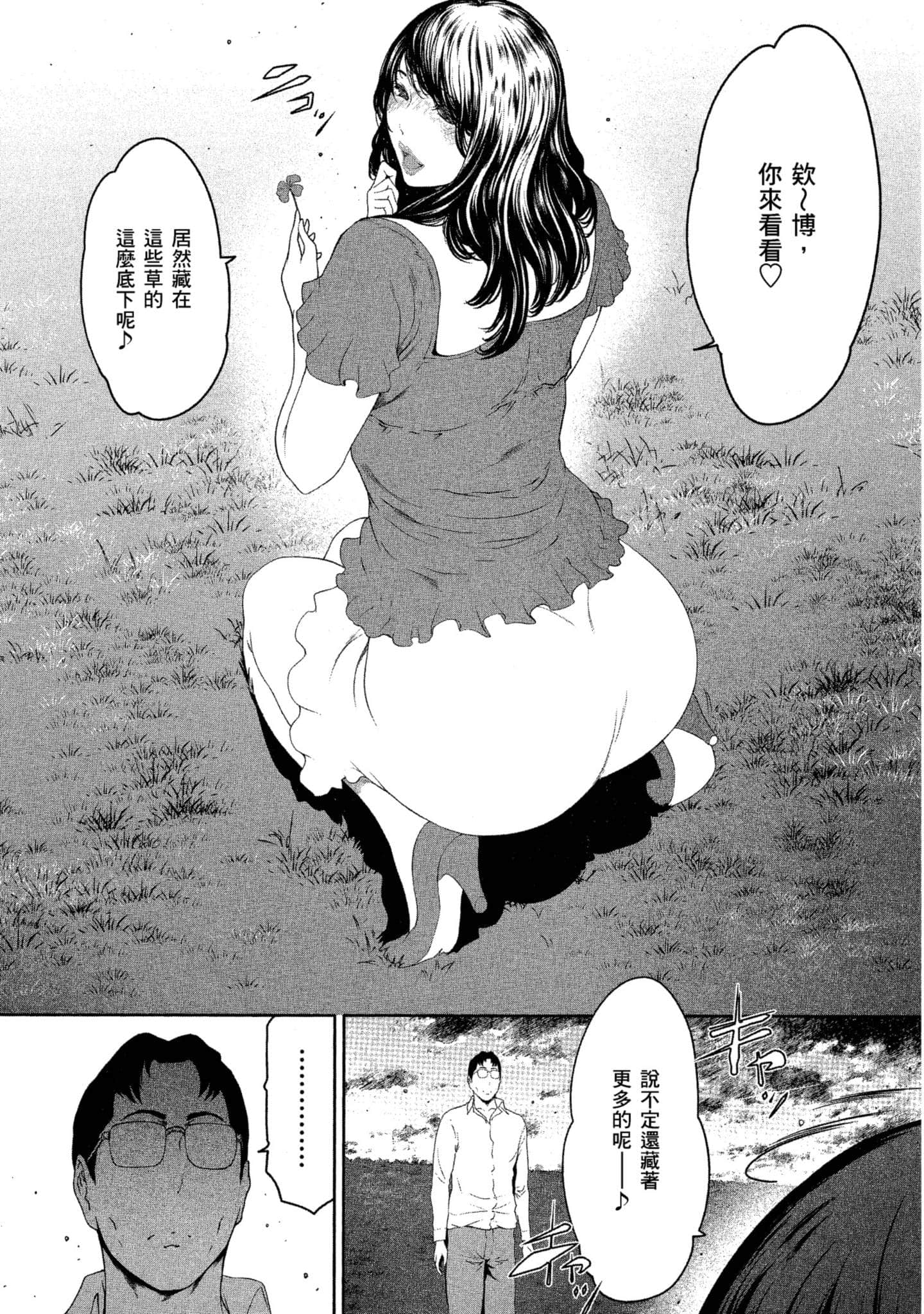 第 1 卷 第 231 页