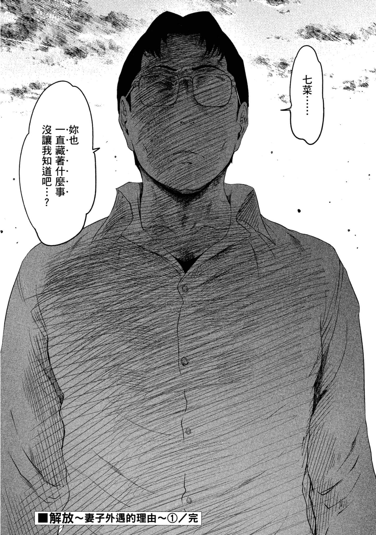 第 1 卷 第 232 页